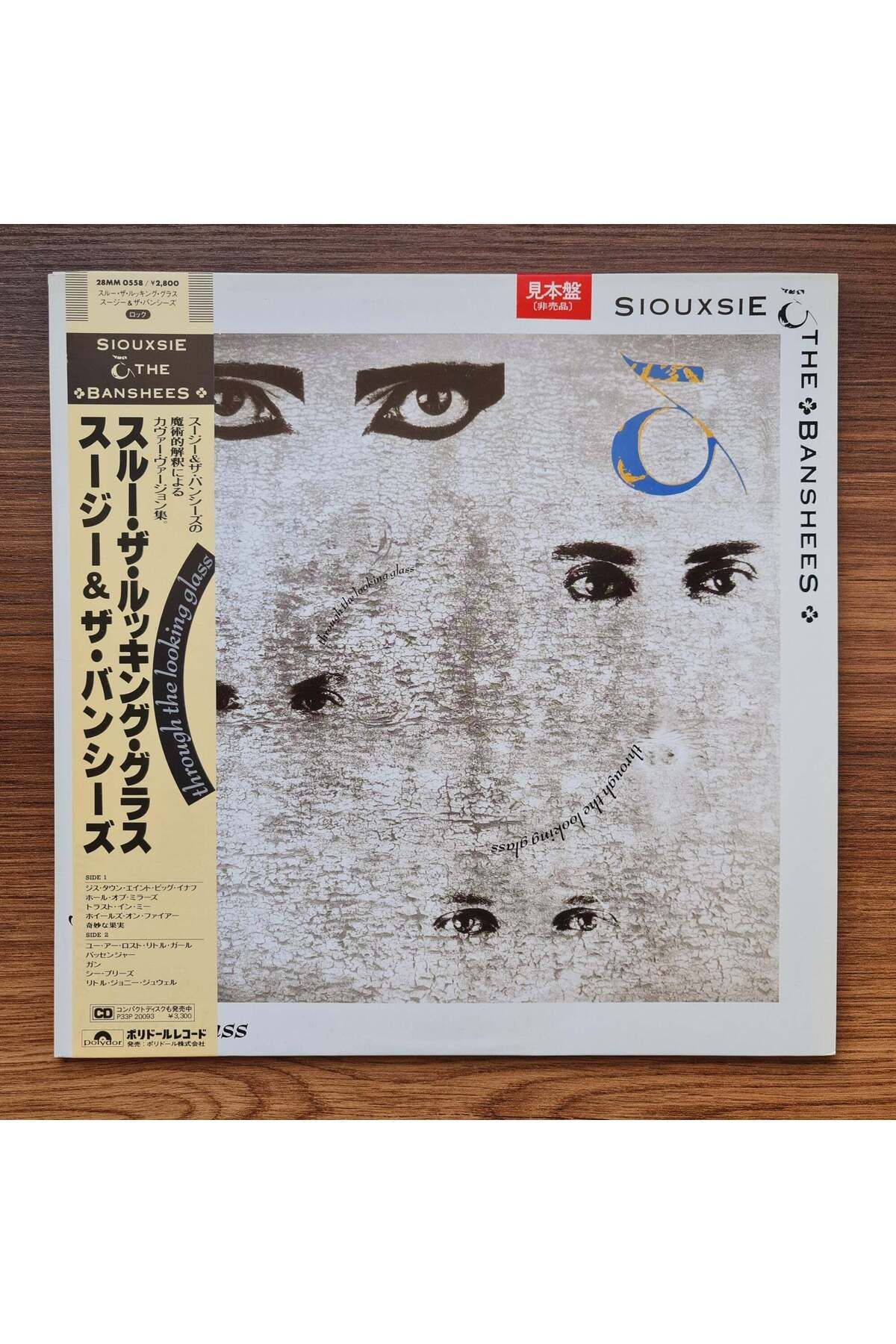 Only Japan Vinyl Siouxsie & The Banshees – Through The Looking Glass