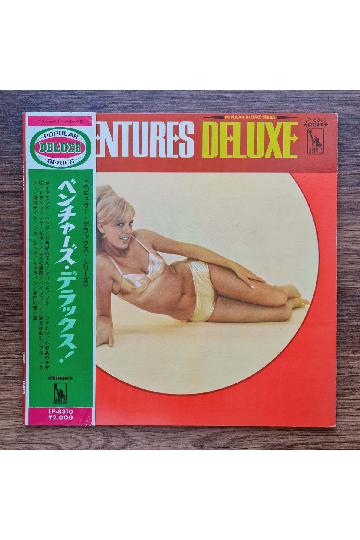 Only Japan Vinyl The Ventures – Deluxe