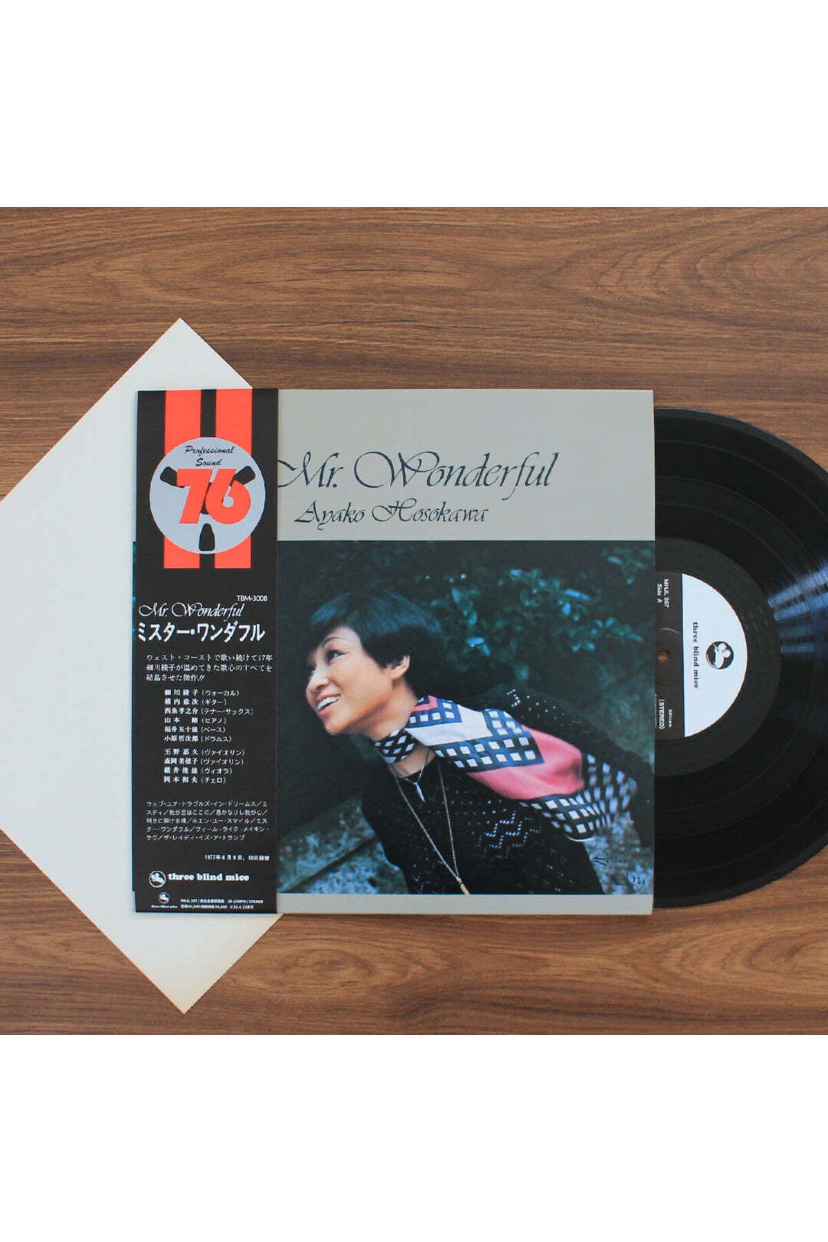 Only Japan Vinyl Ayako Hosokawa – Mr Wonderful