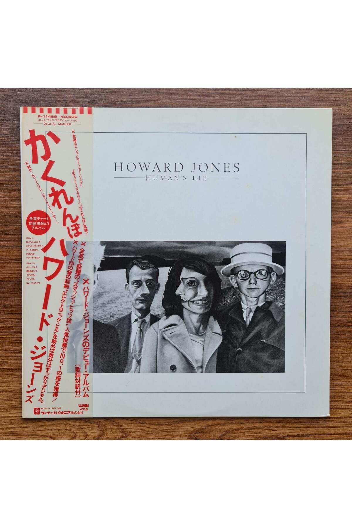 Only Japan Vinyl Howard Jones – Human's Lib