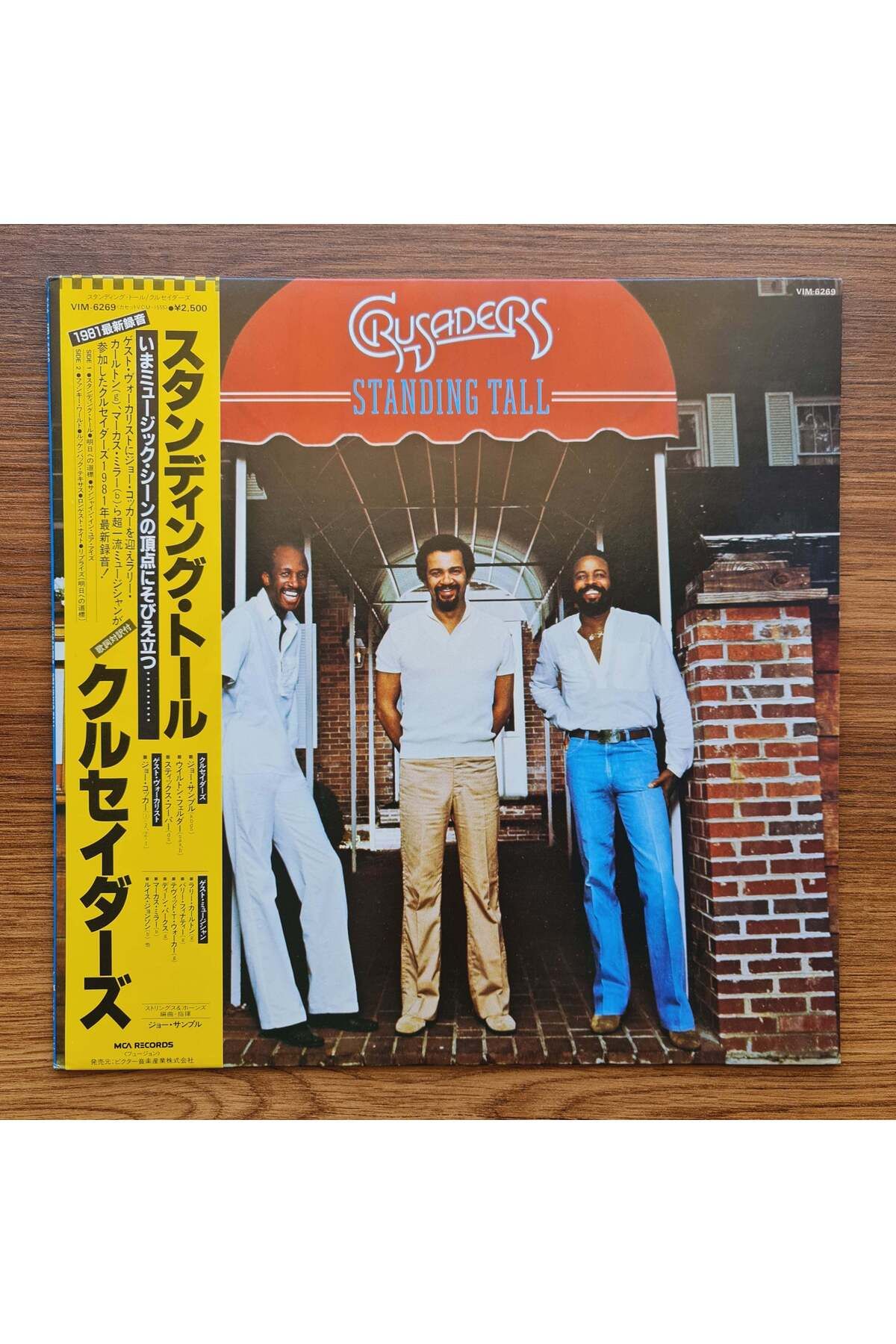 Only Japan Vinyl The Crusaders – Standing Tall