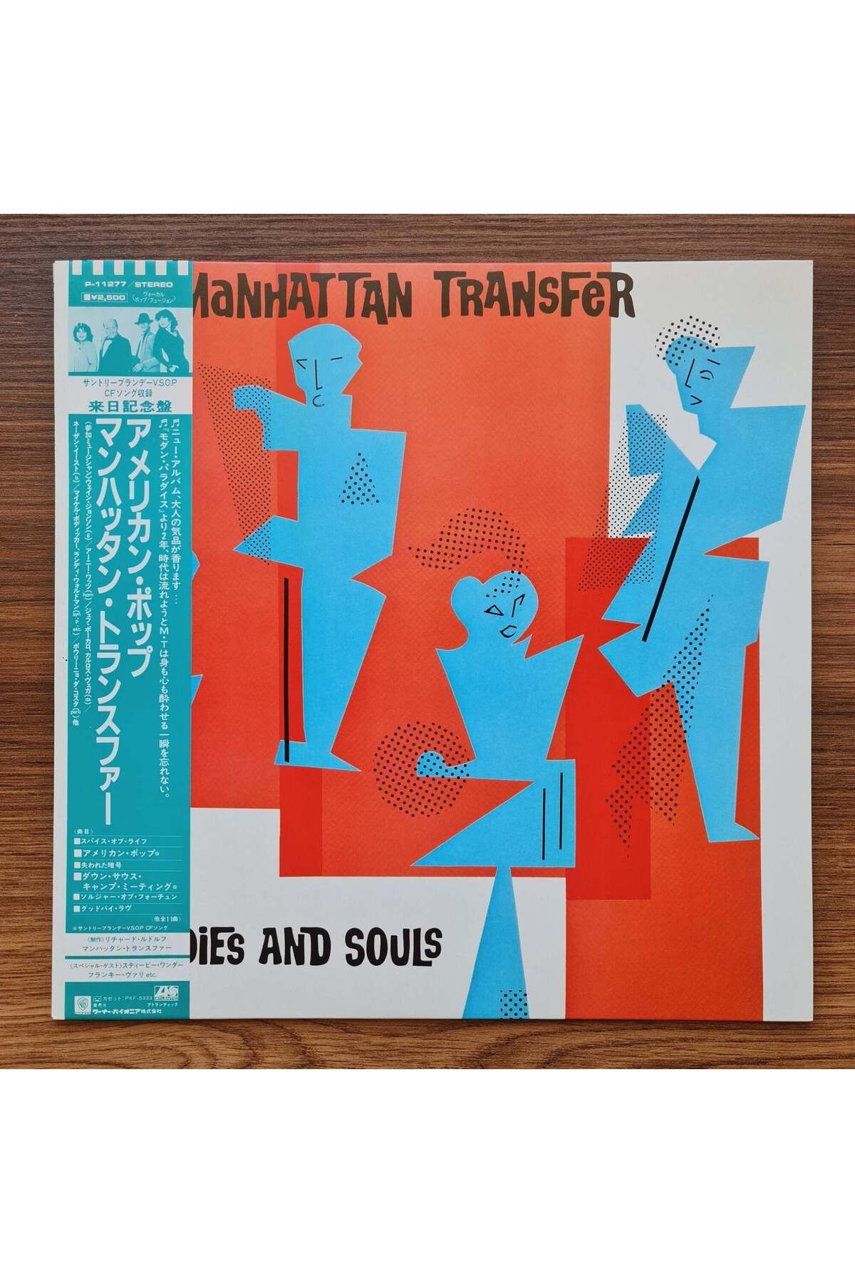 Only Japan Vinyl The Manhattan Transfer – Bodies And Souls