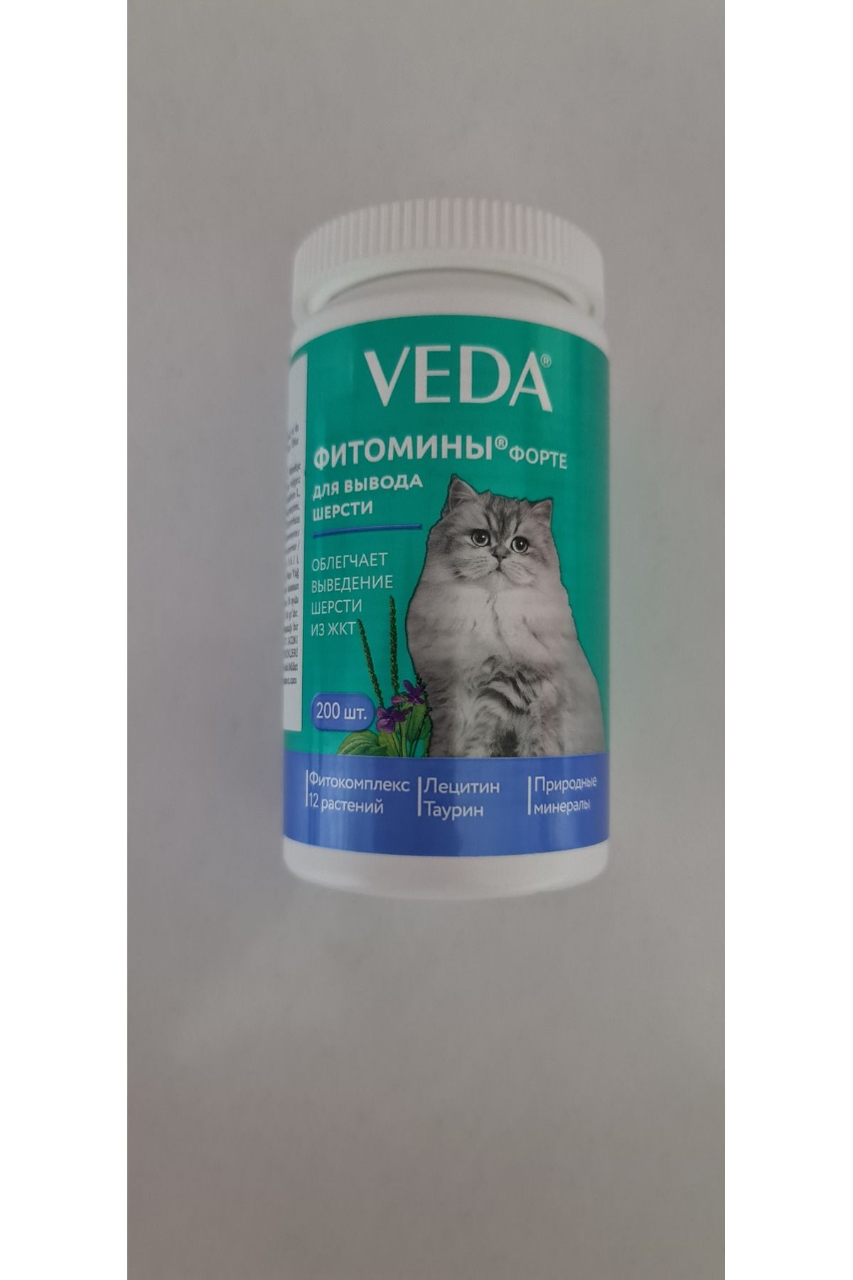 Veda hairball tablet