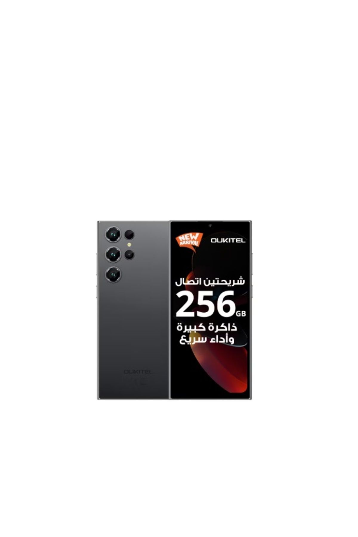 oukitel-Octail 1
