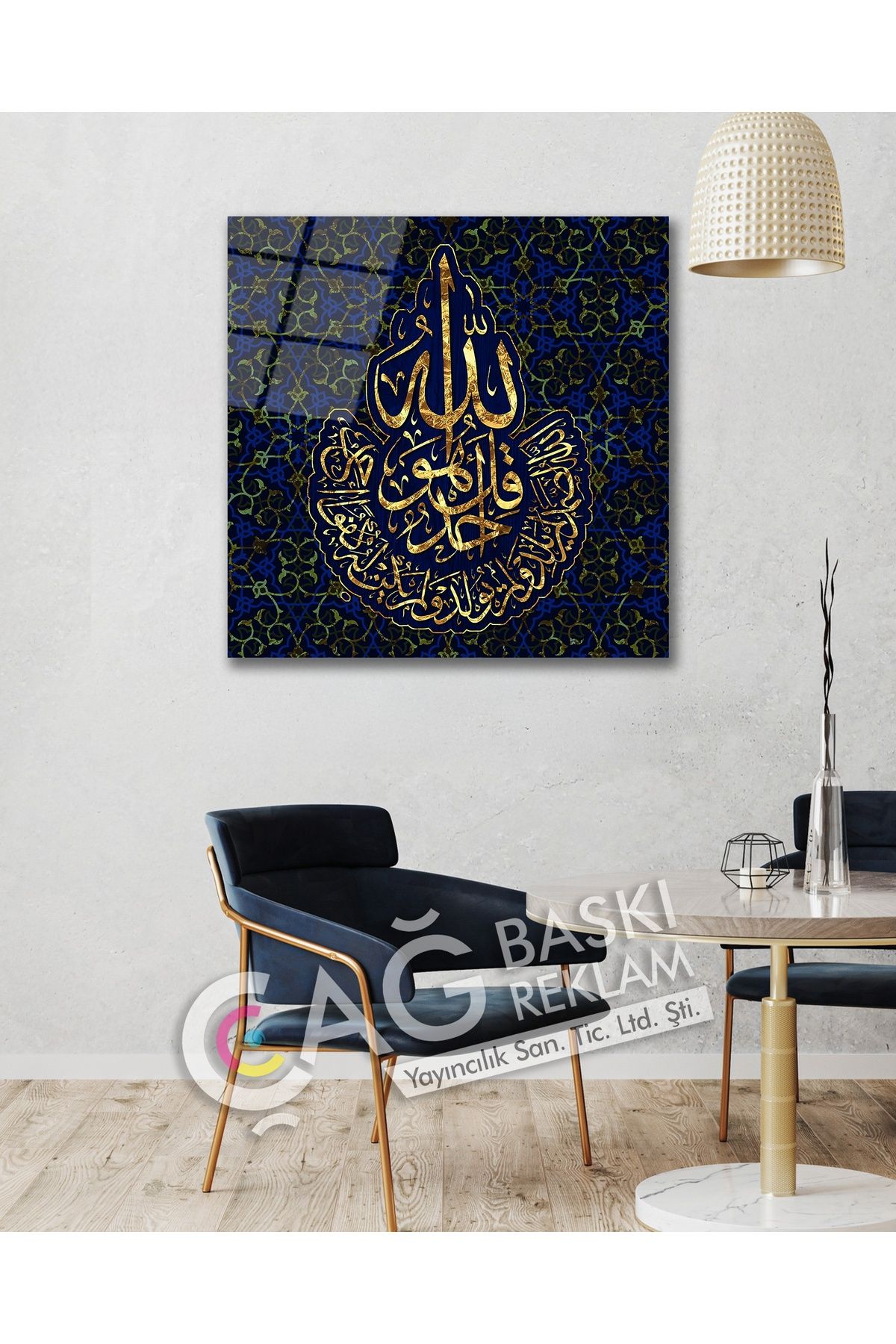 Çağ Baskı İhlas Suresi Ayet Dini İslam Cam Tablo Modern Ev Ofis Oda Salon Duvar Dekoru Hediyelik