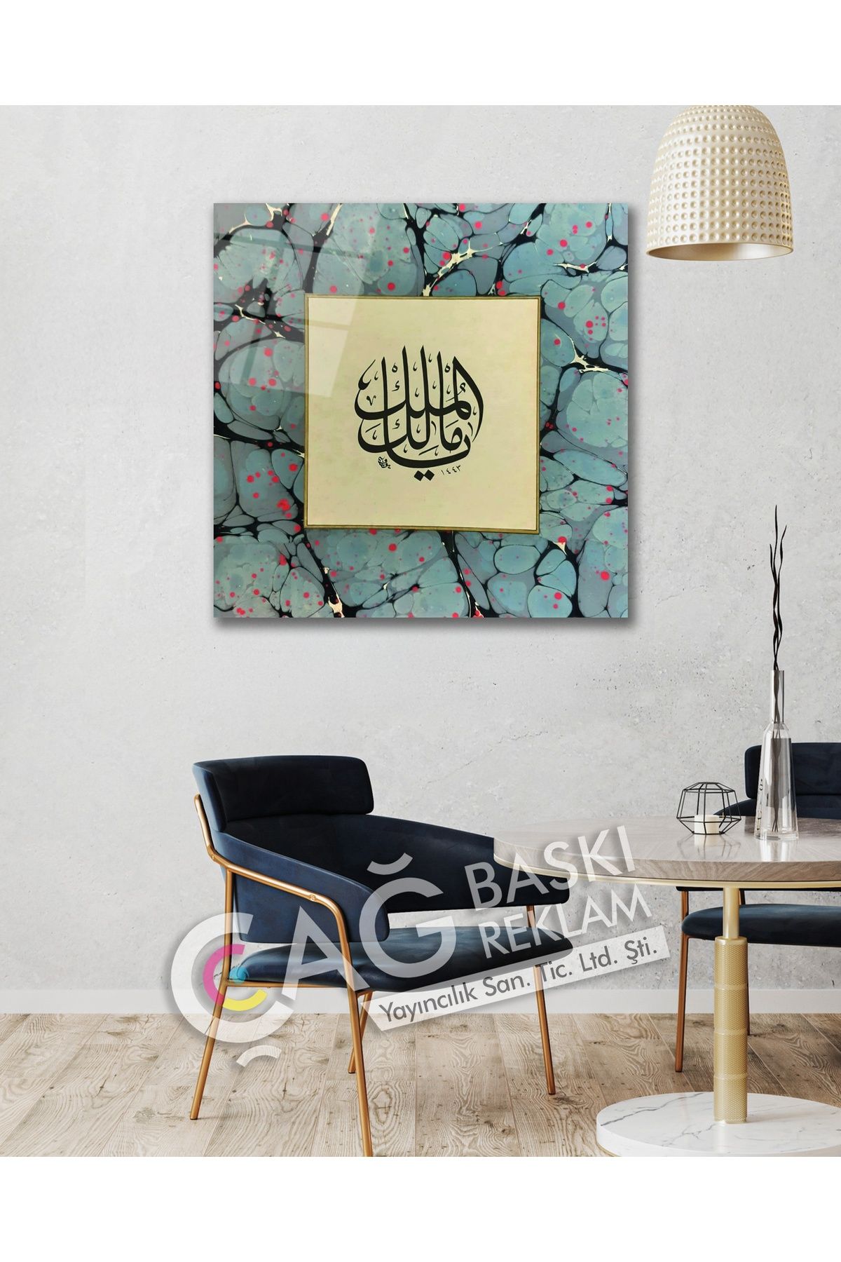 Çağ Baskı Malükül Mülk Ayet Dini İslam Hat Cam Tablo Modern Ev Ofis Oda Salon Duvar Dekoru Hediyelik