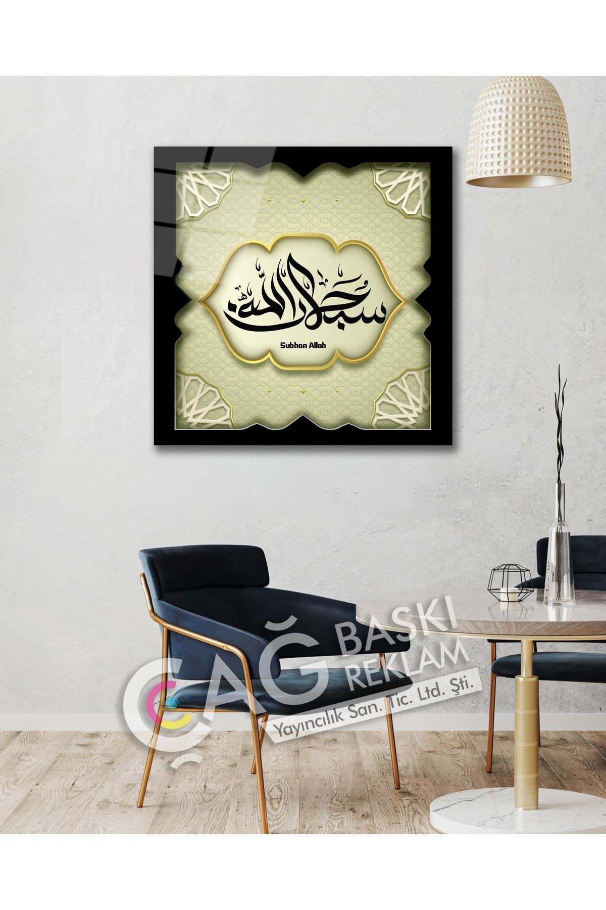 Çağ Baskı Süphan Allah Kufi Hat Dini İslami Cam Tablo Modern Ev Ofis Oda Salon Duvar Dekoru Hediyelik