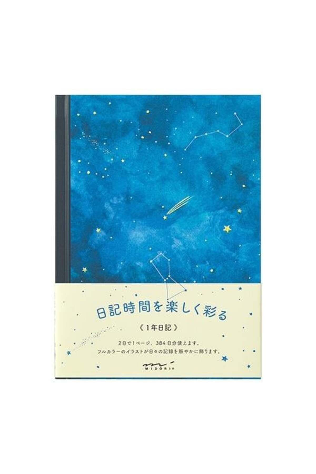 Midori Limited Edition Diary A5 Night Sky Pattern Günlük
