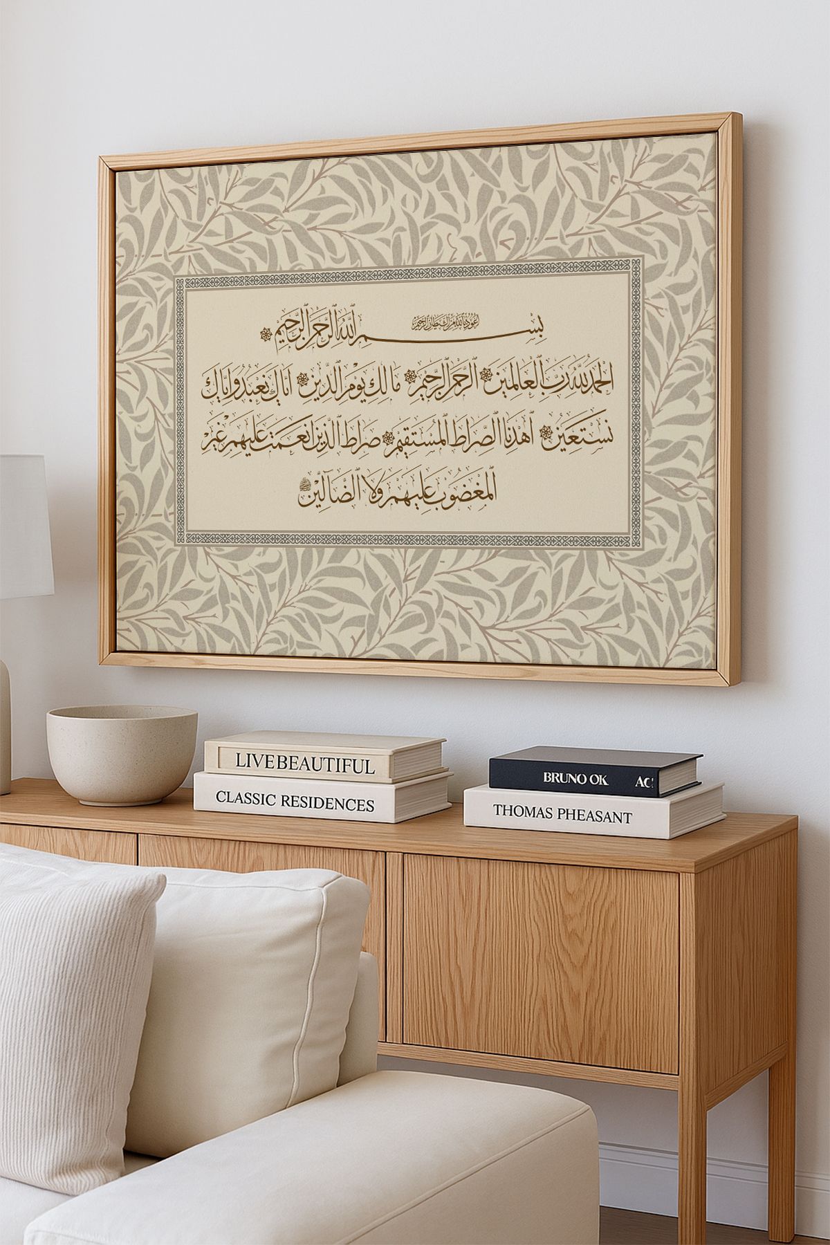 AKSU SANAT Fâtiha Sûresi, Dini ÇERÇEVELİ Kanvas Tablo, ÇİFT ÇERÇEVELİ Tablo Hat Kaligrafi 1KTBL214