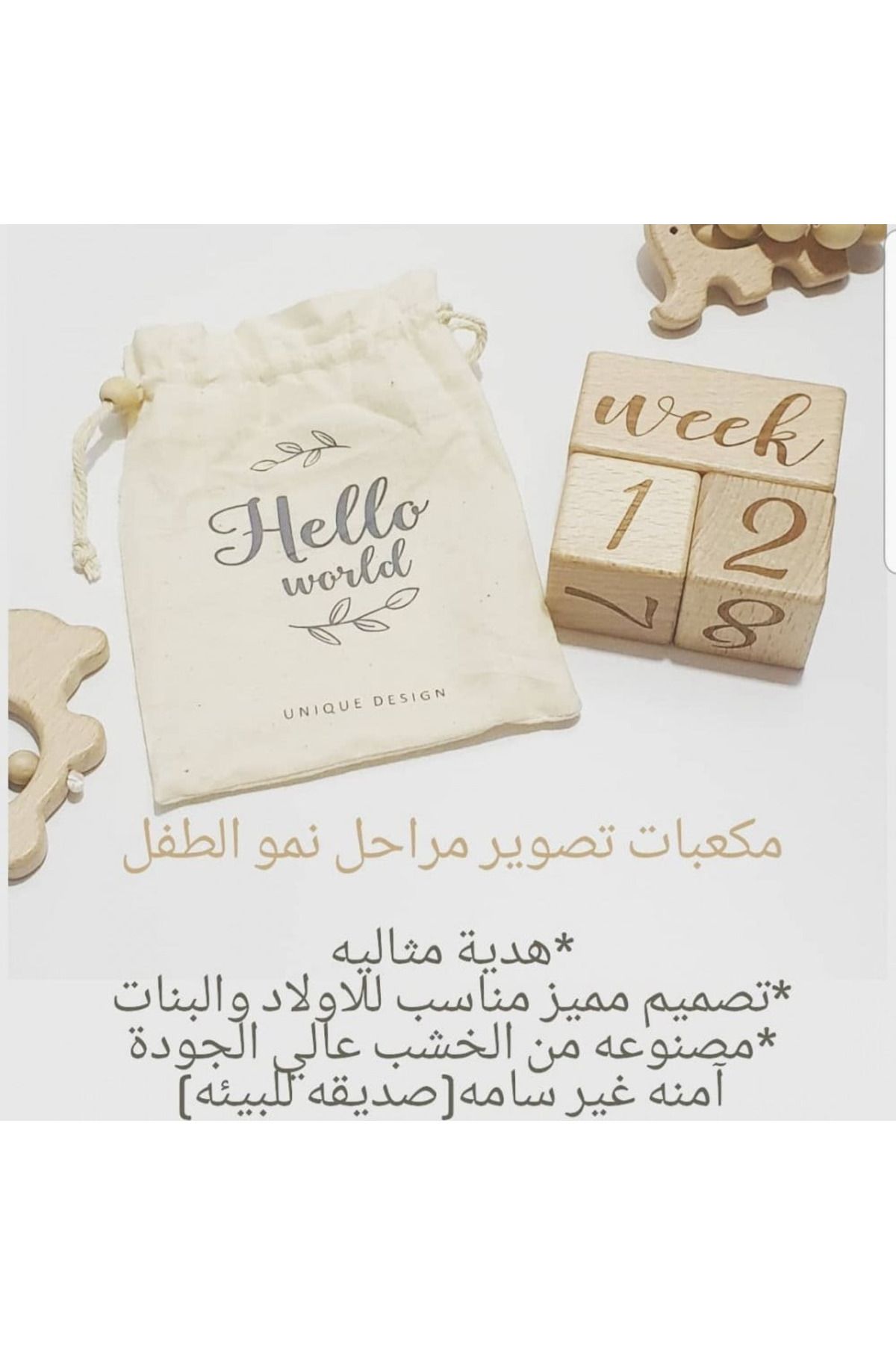 Little Cloud-صندوق محايد (مع ميزة كتابة اسم طفلك) 4