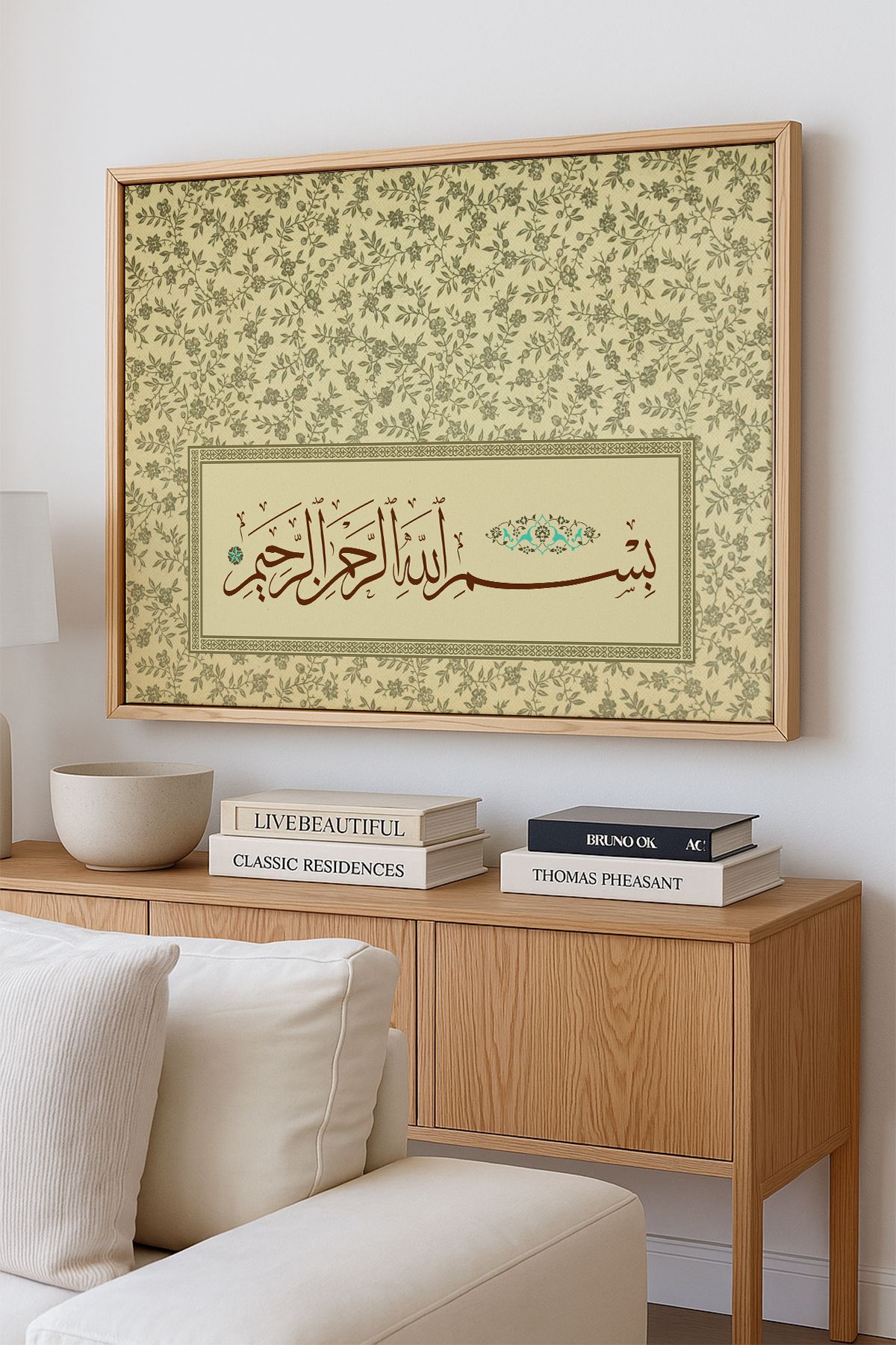 AKSU SANAT Besmele, Dini ÇERÇEVELİ Kanvas Tablo, ÇİFT ÇERÇEVELİ Tablo, Hat Kaligrafi 1KTBL204