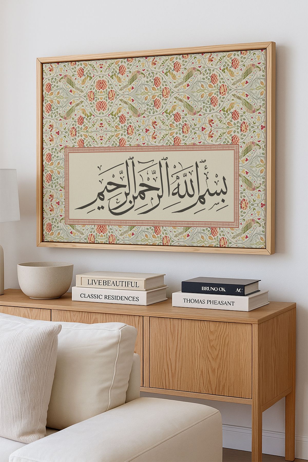 AKSU SANAT Besmele, Dini ÇERÇEVELİ Kanvas Tablo, ÇİFT ÇERÇEVELİ Tablo, Hat Kaligrafi 1KTBL205