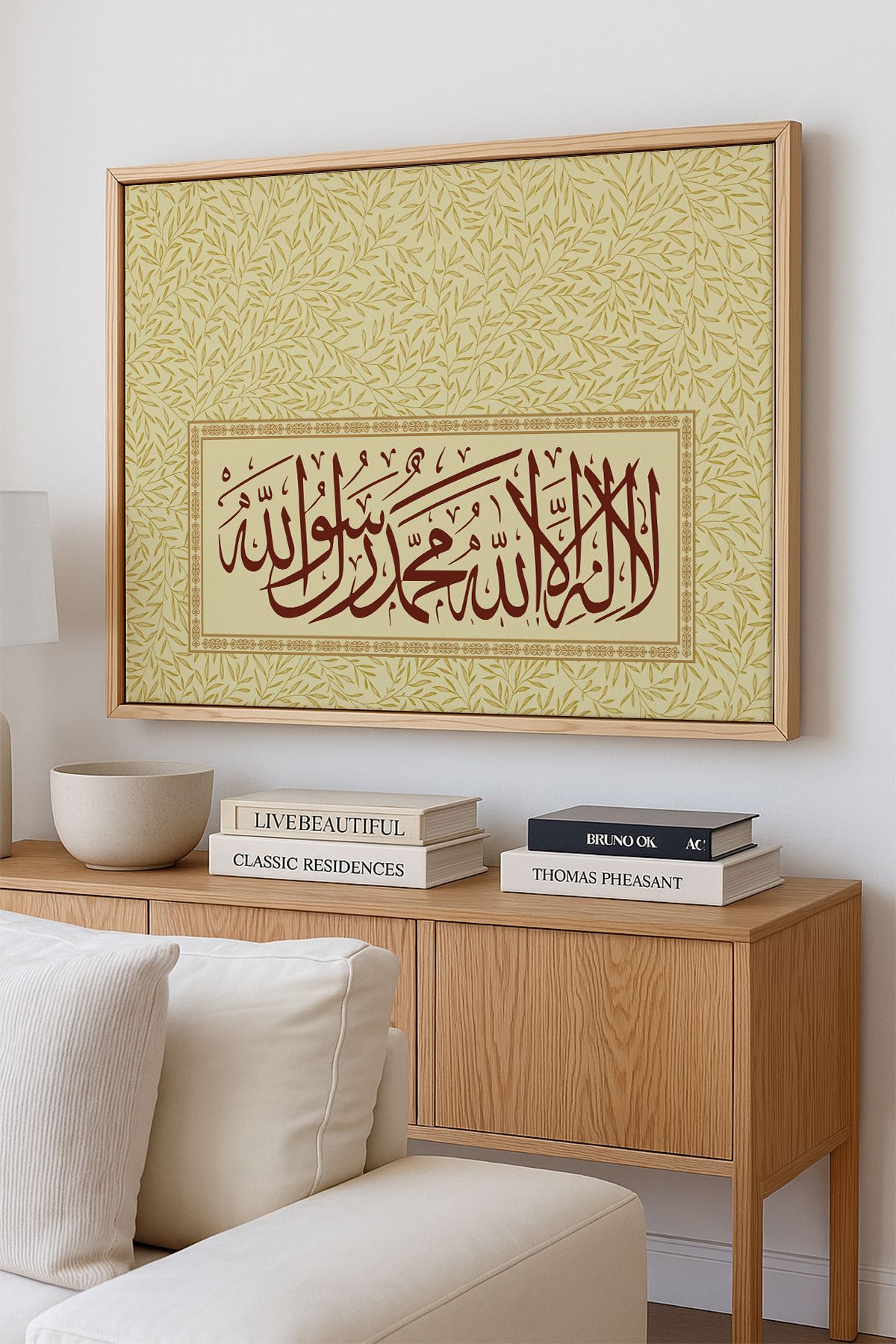 AKSU SANAT Kelime-i Tevhid ,Lâ İlâhe İllâllah, Dini ÇERÇEVELİ Kanvas Tablo, ÇİFT ÇERÇEVELİ Tablo 1KTBL210