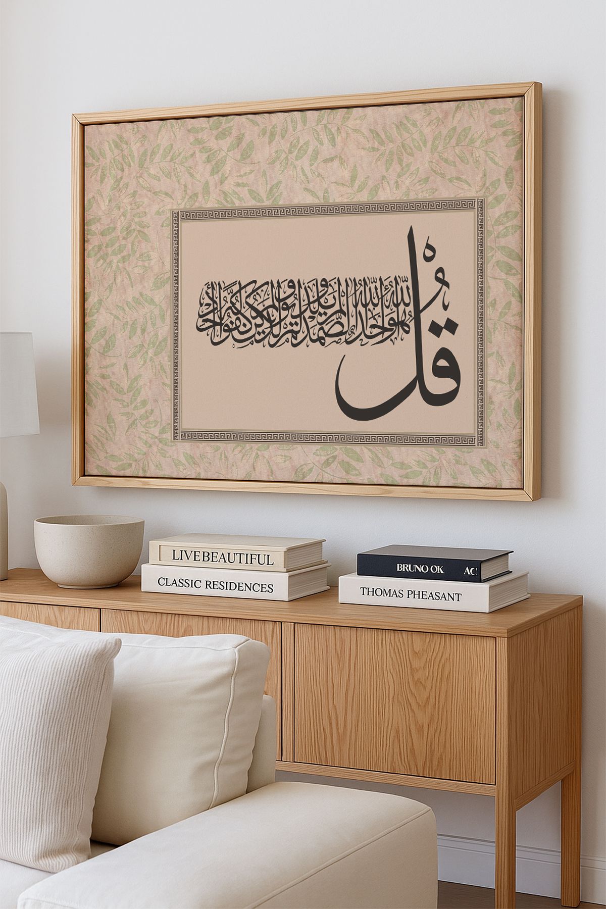 AKSU SANAT İhlâs Sûresi, Dini ÇERÇEVELİ Kanvas Tablo, ÇİFT ÇERÇEVELİ Tablo Hat Kaligrafi 1KTBL215