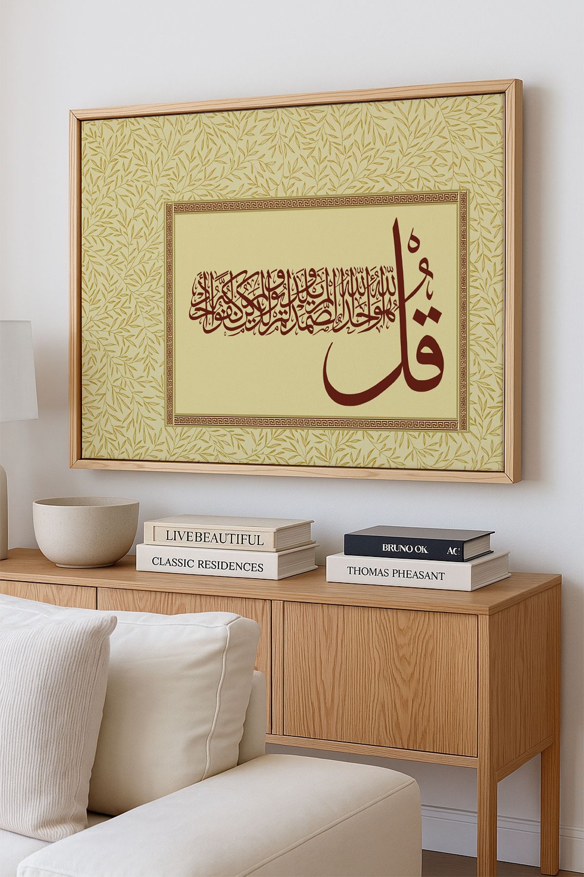 AKSU SANAT İhlâs Sûresi, Dini ÇERÇEVELİ Kanvas Tablo, ÇİFT ÇERÇEVELİ Tablo Hat Kaligrafi 1KTBL216