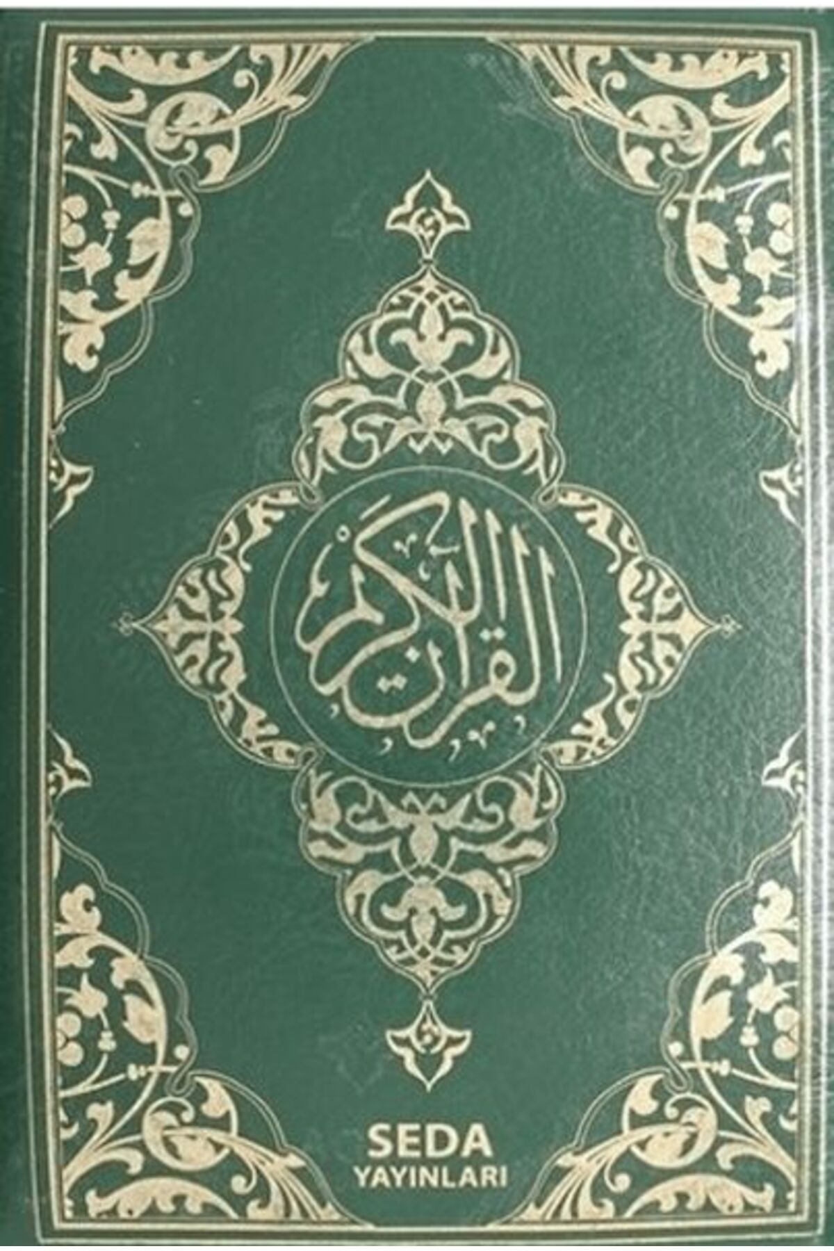 Seda Yayınları Kuranı Kerim Hafız Boy Fermuarlı Kod 077