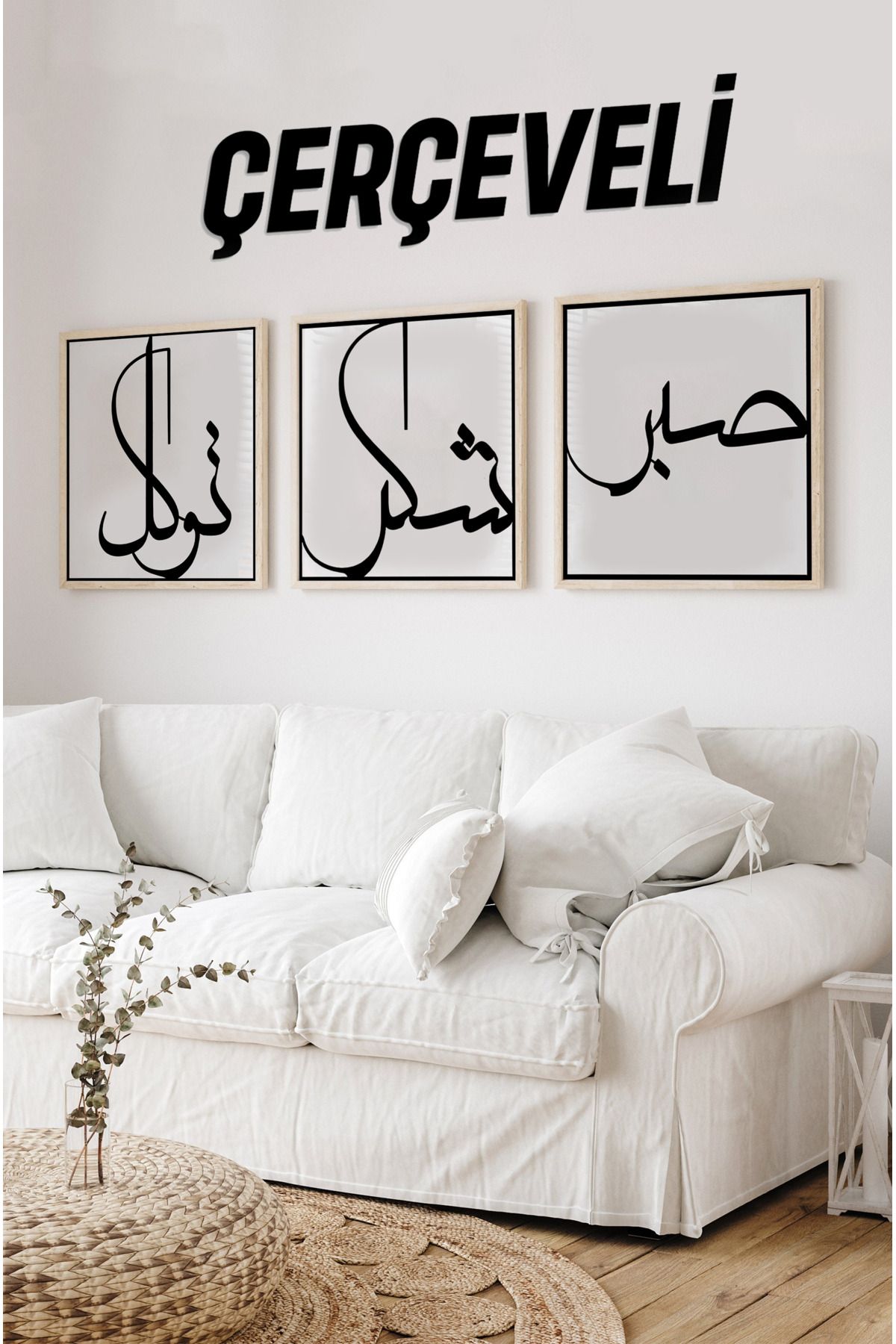 kutuTR Ahşap Çerçeveli Mdf Kare İslami Tablo Seti Salon Ve Oturma Odası Için KR4035
