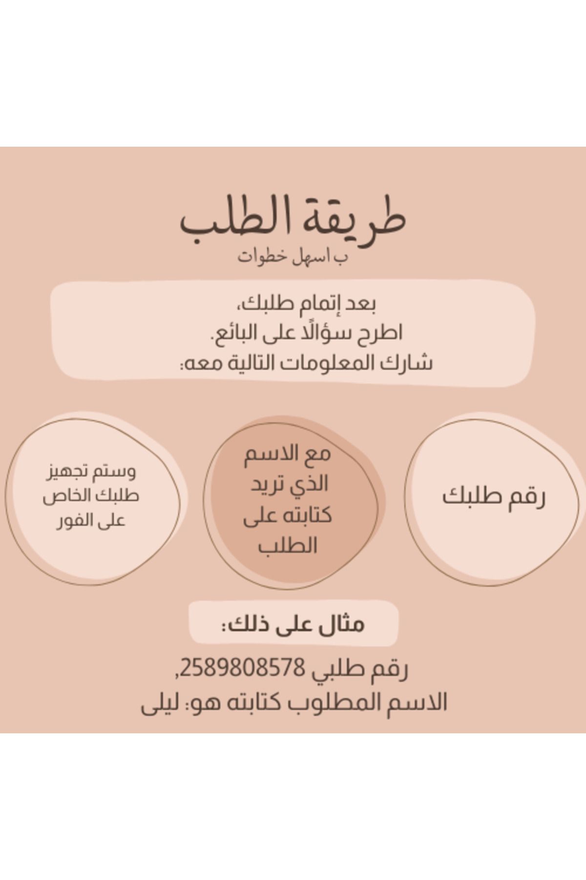Little Cloud-بوكس الاسد (مع خاصية كتابة اسم طفلك) 2