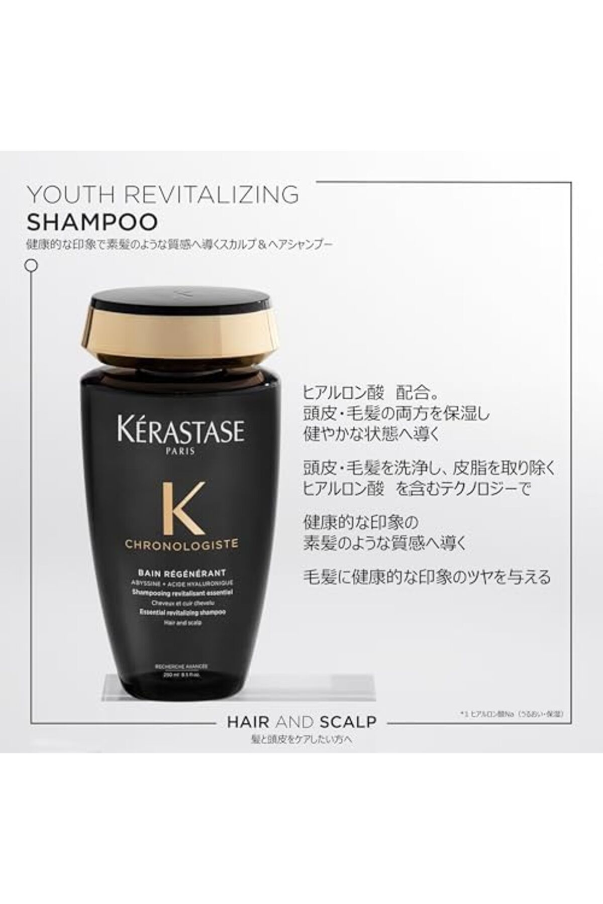 Kerastase-Kerastase Chronologiste Bain Régénérant Regenerating Shampoo 250 ml 250 ml 4