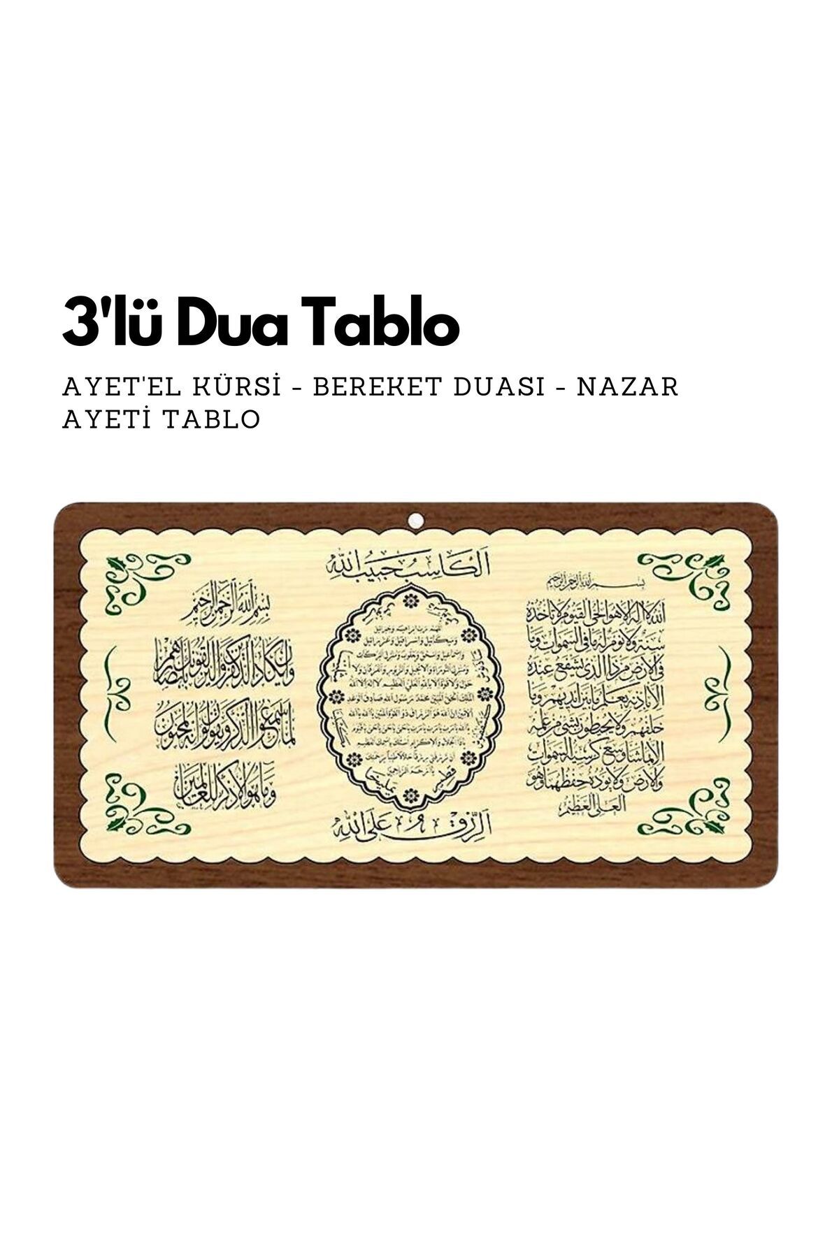 Yaman Hediyelik 3'lü Dua Tablo Ayet'el Kürsi - Bereket Duası - Nazar Ayeti