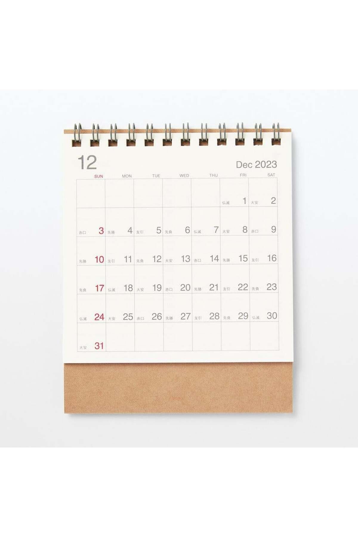 Muji Masaüstü 2024 Takvimi 120 x 120 mm