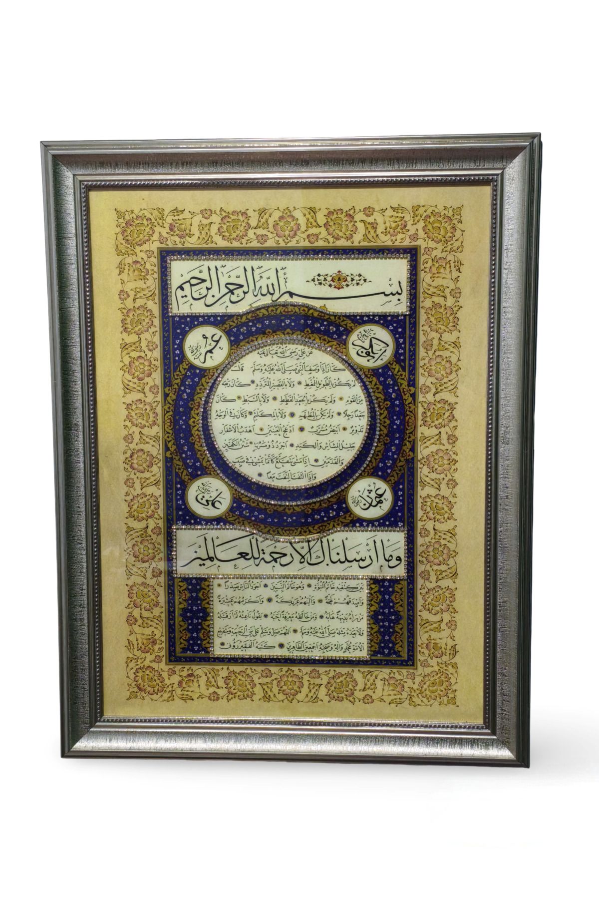 Berkia hilyei şerif dini tablo islami tablo