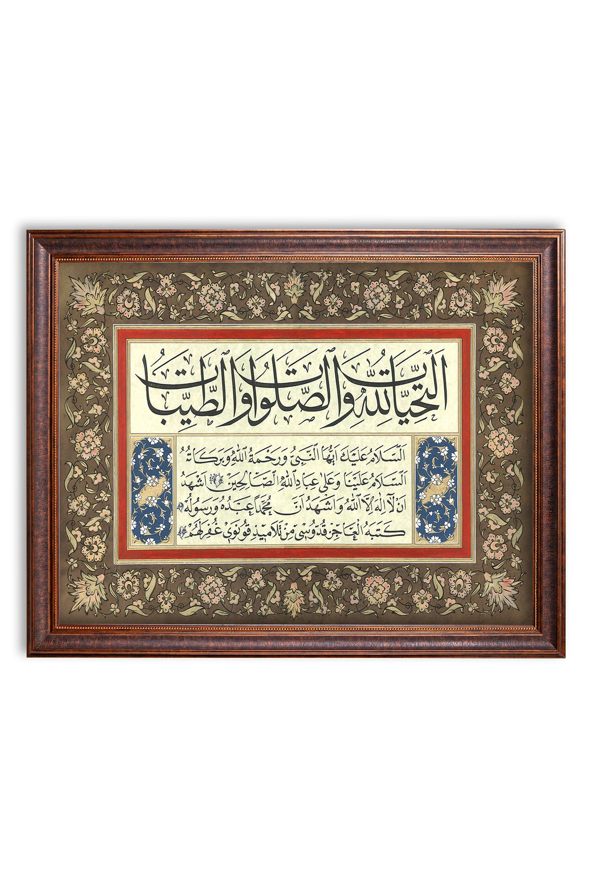 Sinan Grafik 5221 İslami Tablo Ettehiyyatü Duası Hüsni Hat Levha