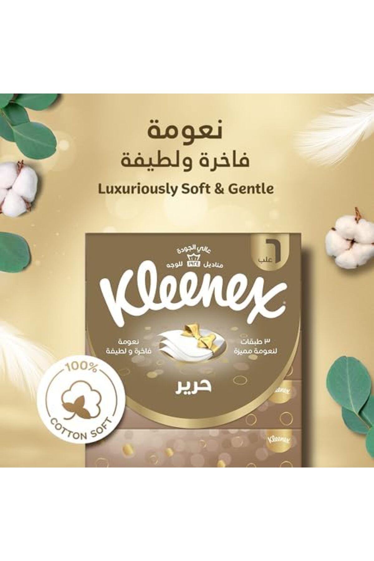 Kleenex-Silk Facial Tissue Box, Pack of (6 Boxes Each with 50 Tissues), Paper Facial Tissues, 100% C 6