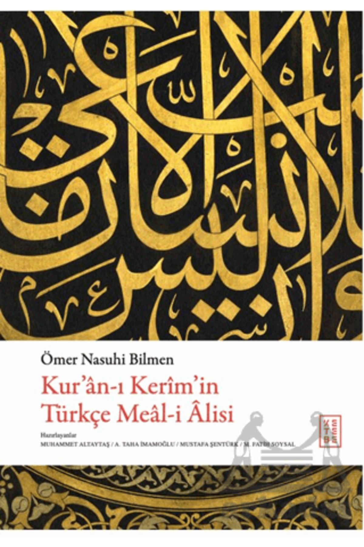Ketebe Yayınları Kur’An-I Kerim’İn Türkçe Meal-İ Alisi