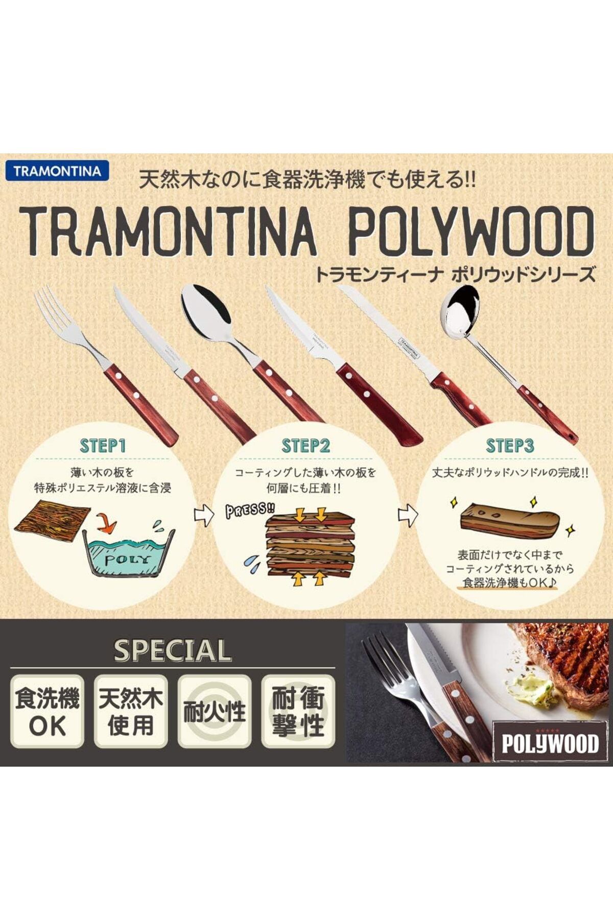 Generic-Tramontina 5 Inches Stainless Steel Grid Scraper with Treated Red Polywood Handle 4