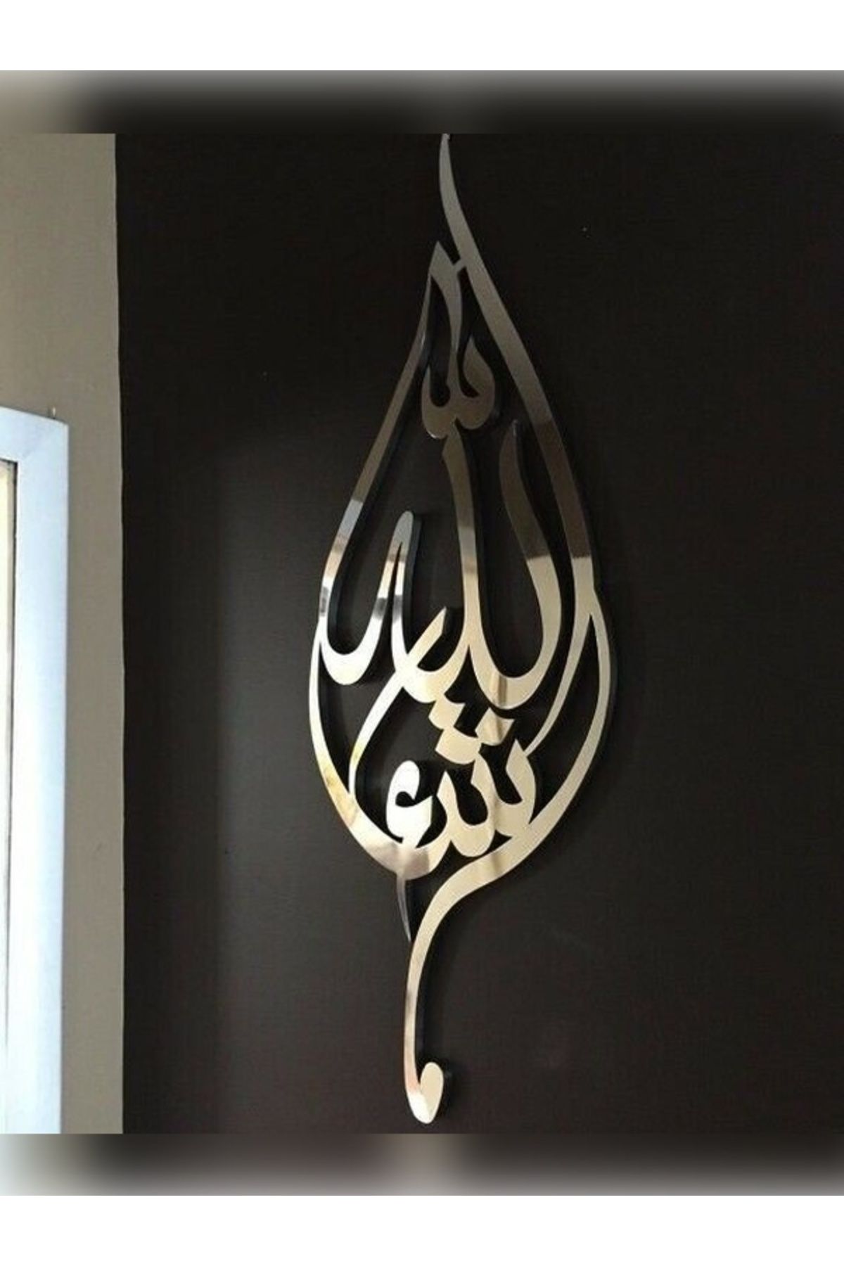 cermatech Lazer Kesim Maşallah Damla 3D İslami Duvar Sanatı