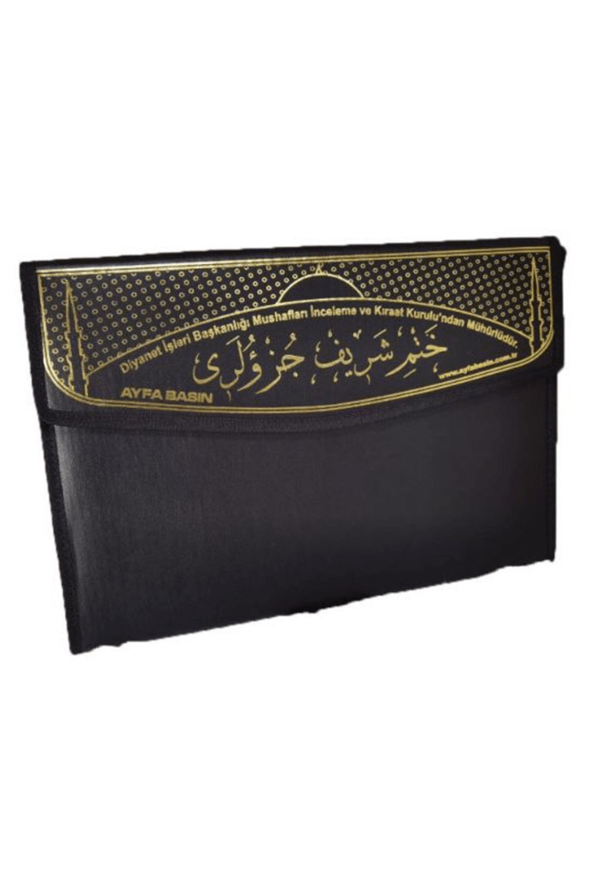 Ayfa Basın Yayın 236 Kabe-Cami Boy Otuz Cüz Mühürlü Kuran-ı Kerim Suni Deri Çantalı / 9786255256447