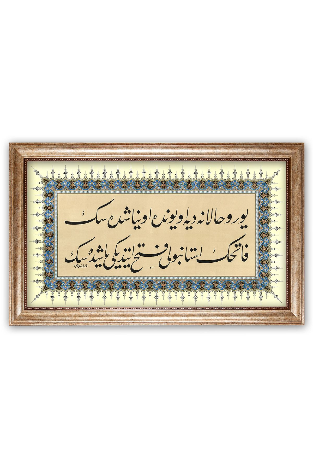 Sinan Grafik 5160 İslami Tablo Fetih Marşı Hüsni Hat Levha