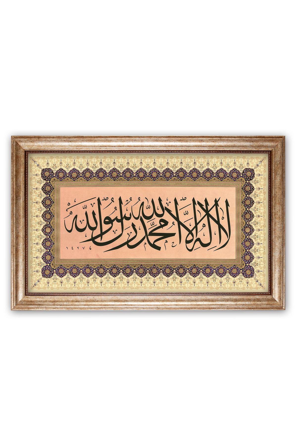 Sinan Grafik 5144 İslami Tablo Kelime-i Tevhid Hüsni Hat Levha
