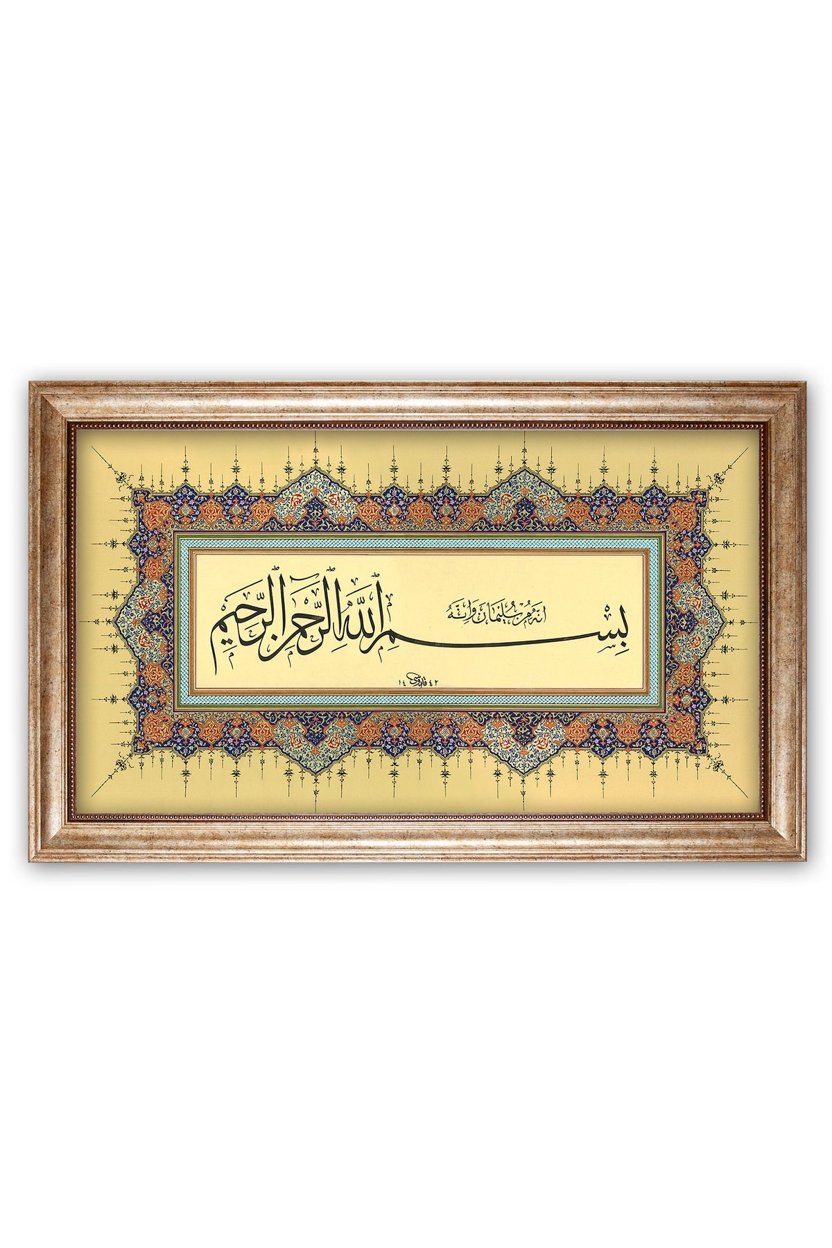 Sinan Grafik 5234 İslami Tablo Oklu Besmelei Şerif Hüsni Hat Levha