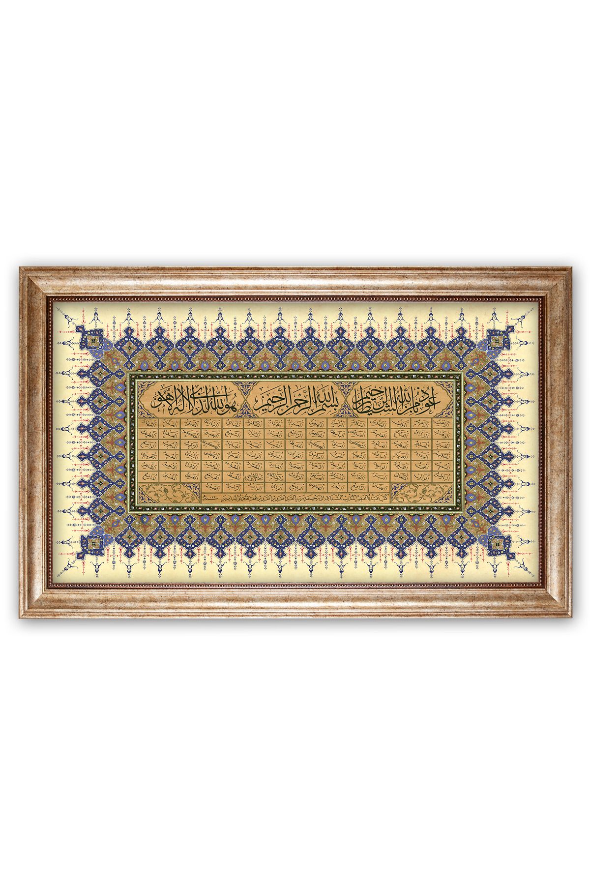 Sinan Grafik 5117 İslami Tablo Allah'ın 99 Güzel İsimleri Hüsni Hat Levha
