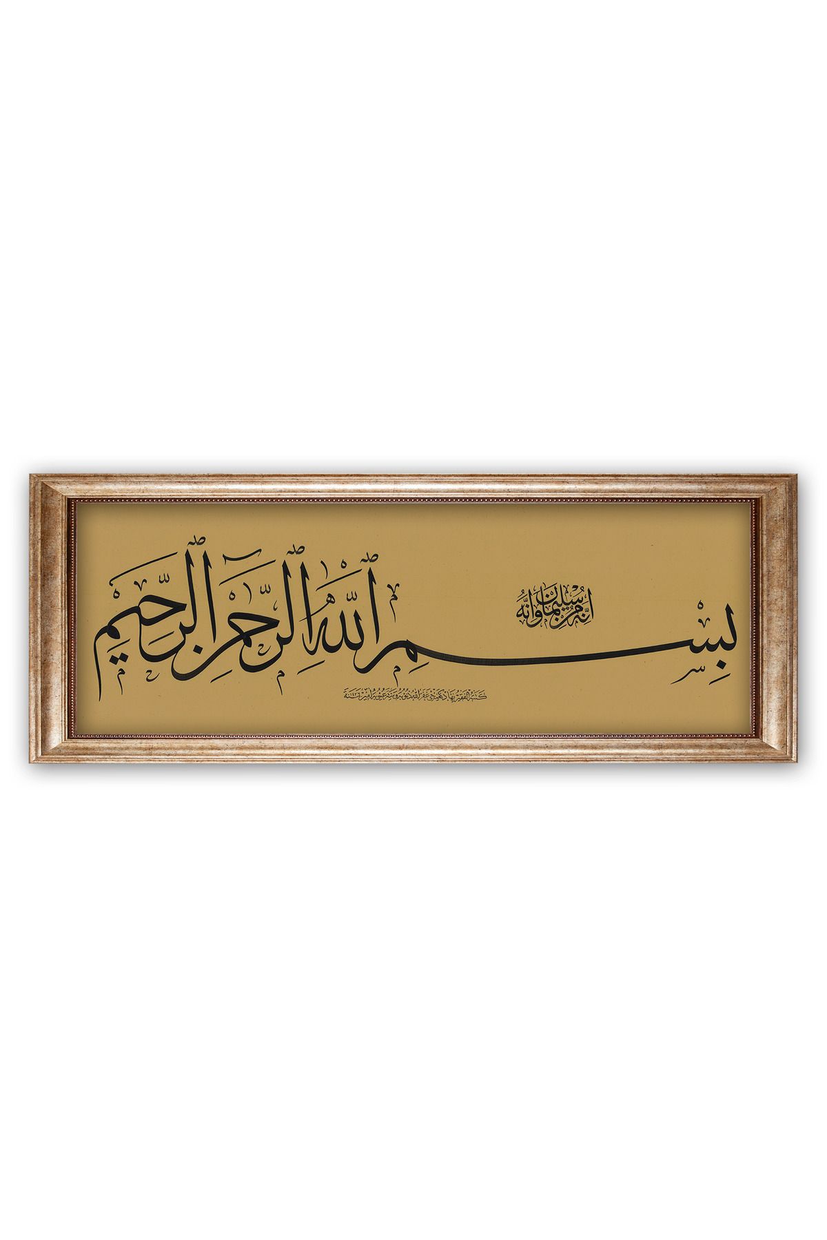 Sinan Grafik 5303 İslami Tablo Oklu Besmele-i Şerif - Sade Hüsni Hat Levha