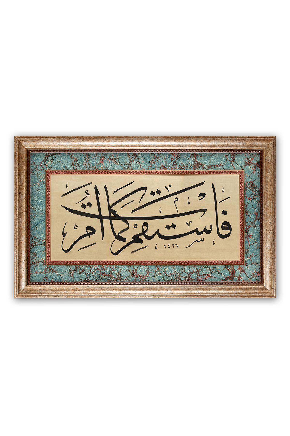 Sinan Grafik 5132 İslami Tablo O halde emrolunduğun gibi dosdoğru ol. Hüsni Hat