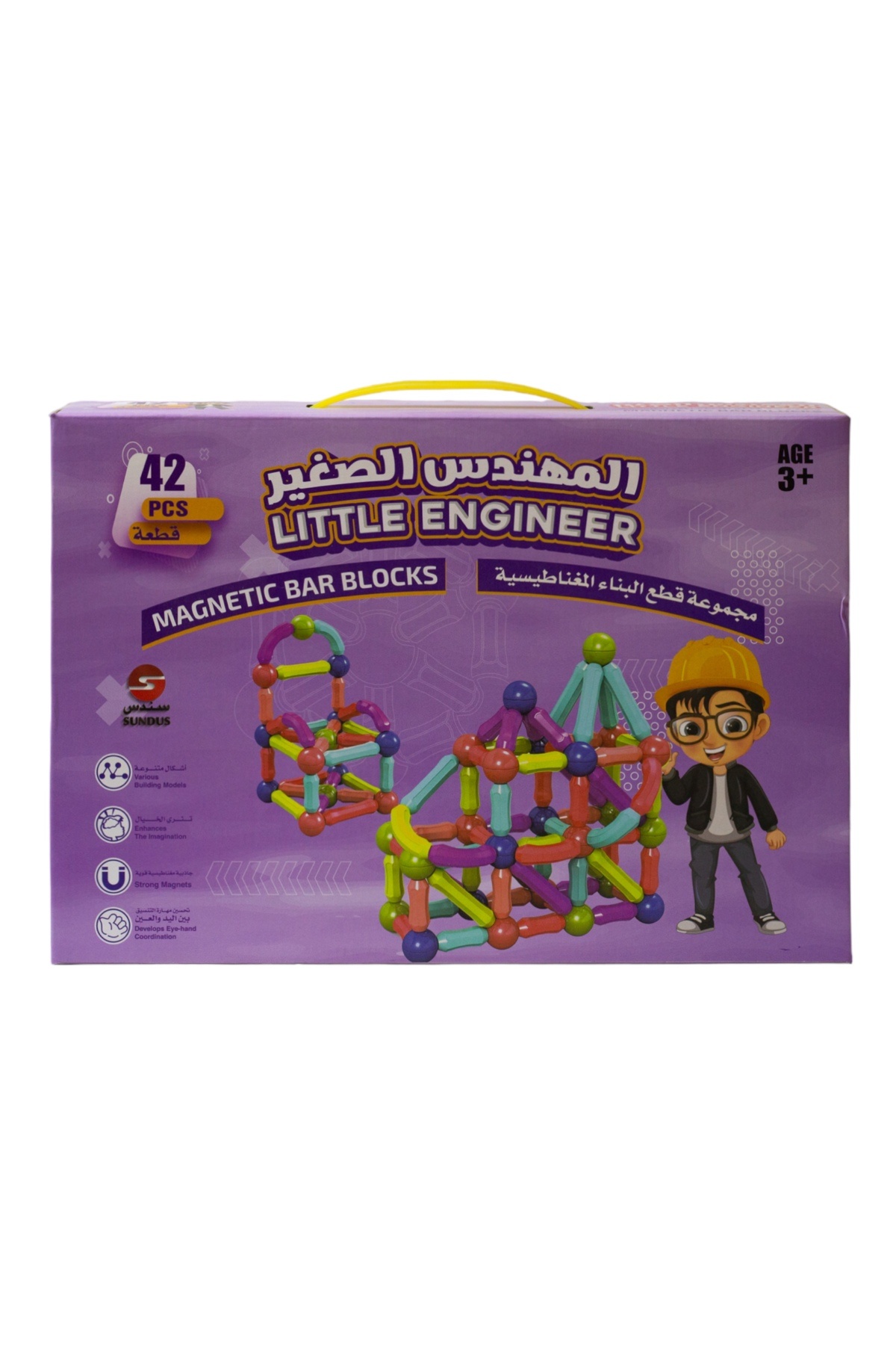 SUNDUS-LITTLE ENGINEER-42 PCS 2