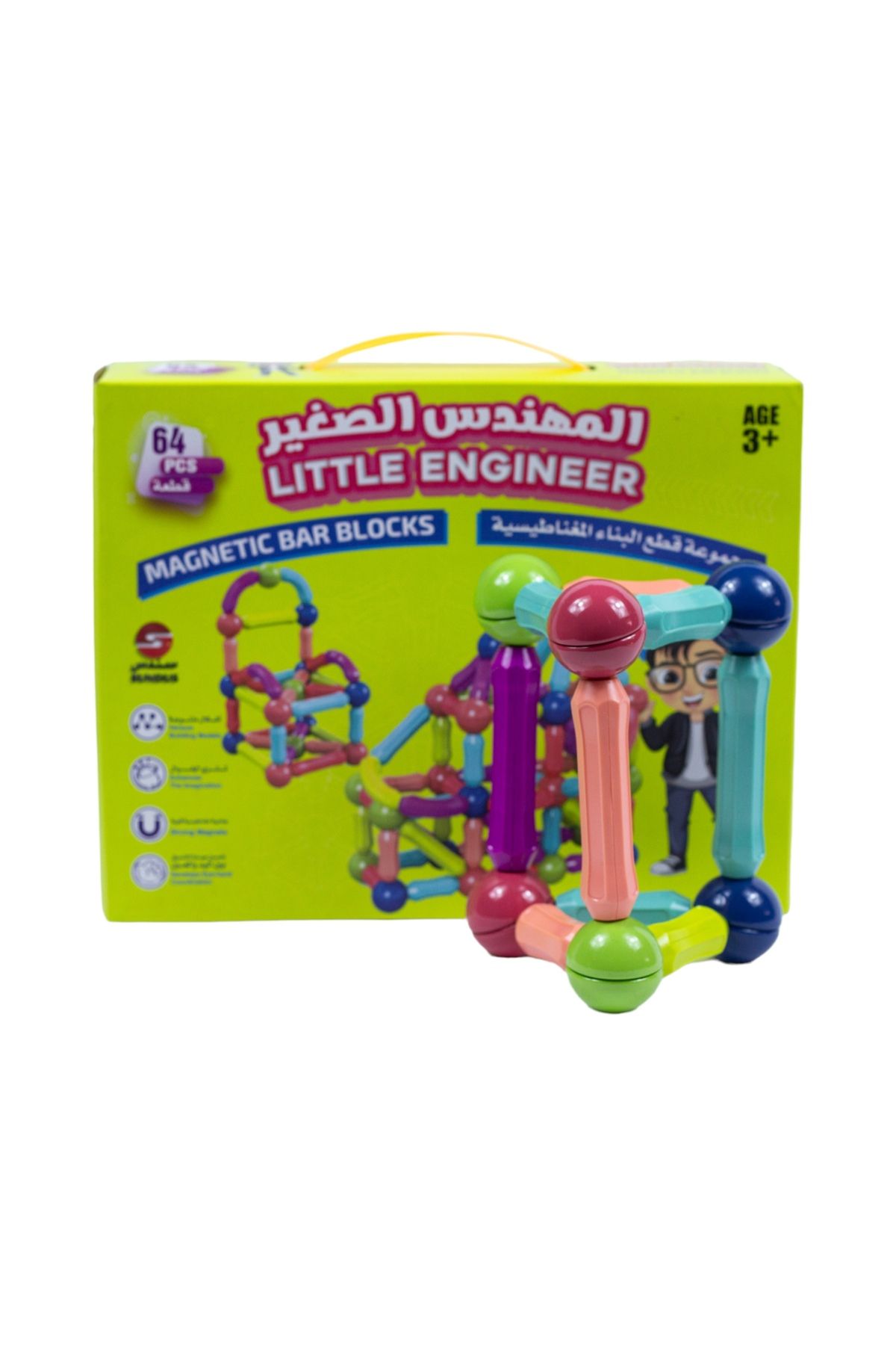 SUNDUS-LITTLE ENGINEER- 64 PCS 4