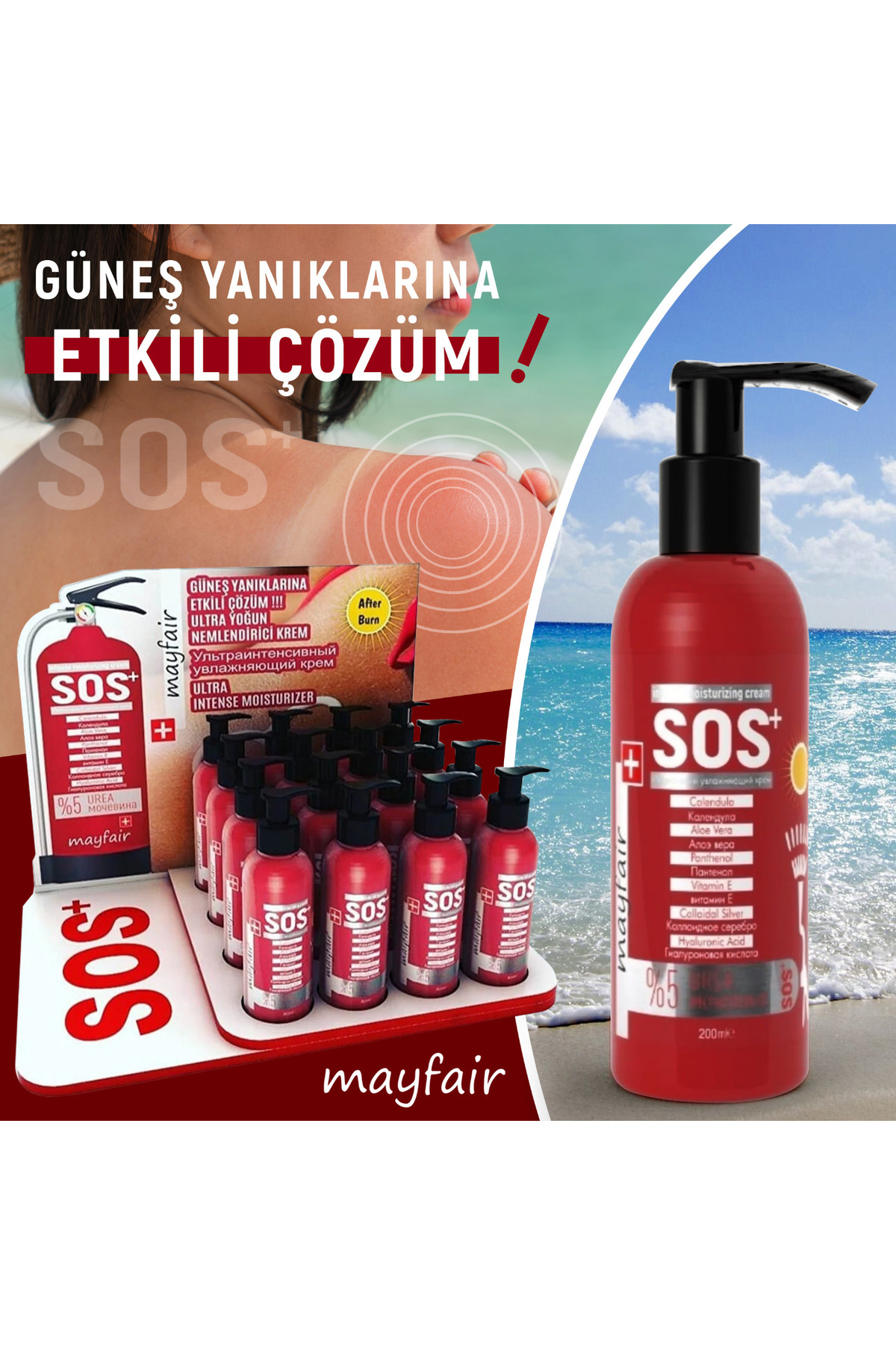 S.o.s. Güneş Yanıklarına Karşı Etkili Yoğun Nemlendirici 200 ml — SOS Yoğun nemlendirici losyon — تصویر 3 از 3