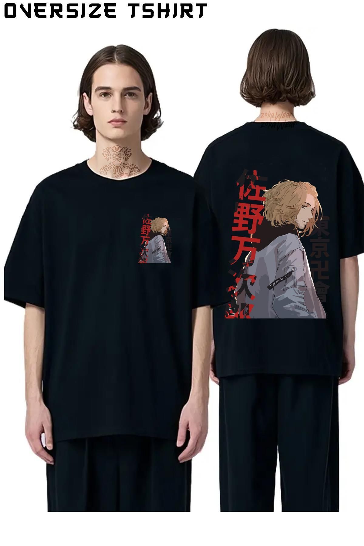 ZOKAWEAR Tokyo-Revengers-Manjiro-Sano-(mikey)-Özel Sırt Baskılı Oversize Tişört