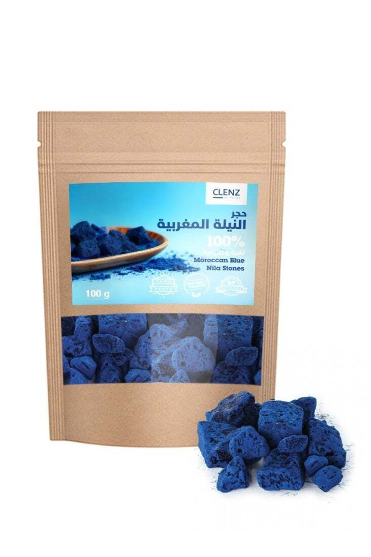 مسحوق النيلة الزرقاء