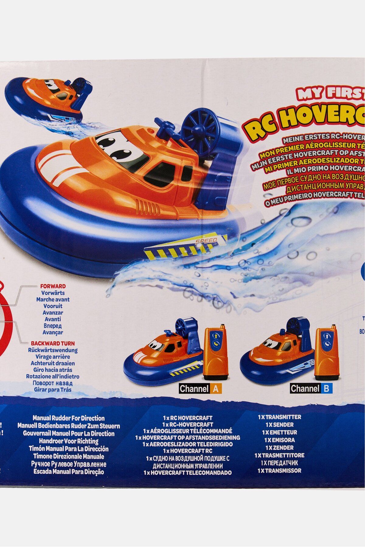 Silverlit-Tooko Radio Controlled Hovercraft Multicolor 3