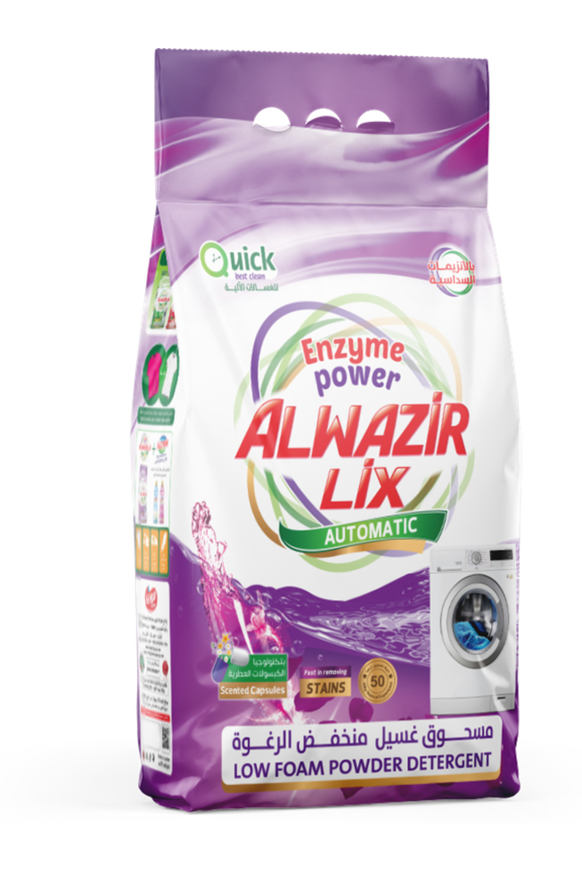 مسحوق غسيل الوزير لوكس للغسالات الأوتوماتيكية 5 كج...