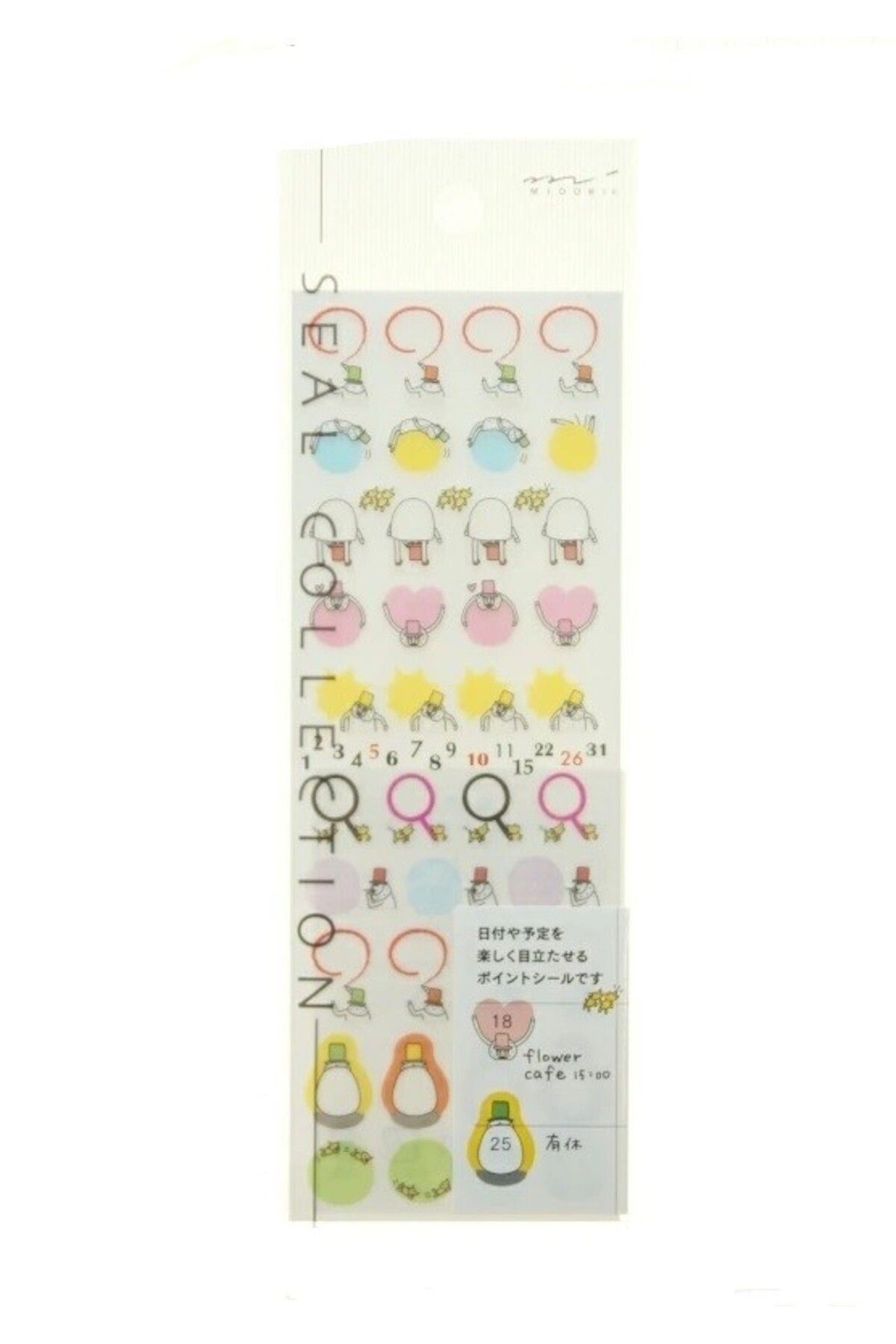 Midori Küçük Motif Sticker Çıkartma - yaşlı adam