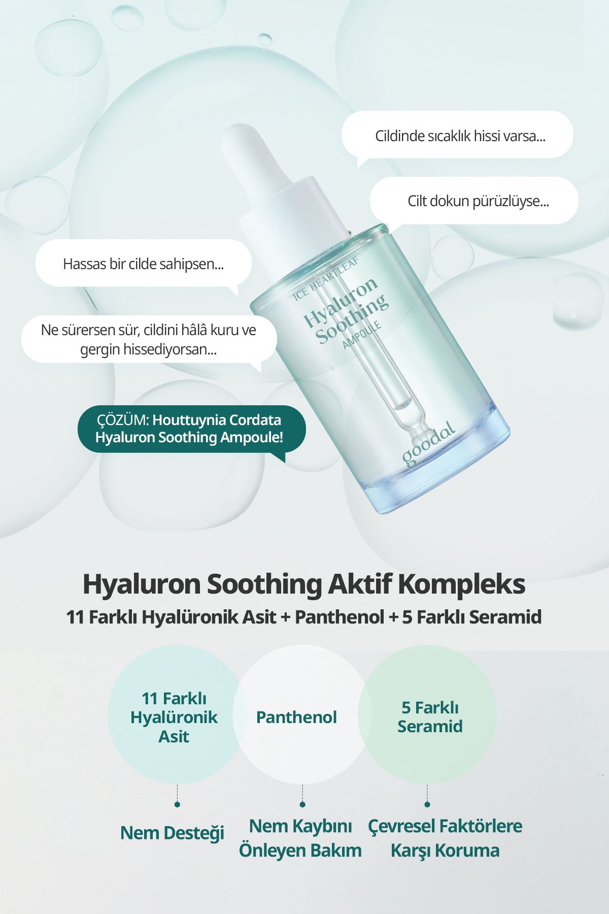 سرم پوست لامپ مرطوب کننده GOODAL HOUTTUYNIA CORDATA HYALURON تسکین دهنده آمپول Goodal