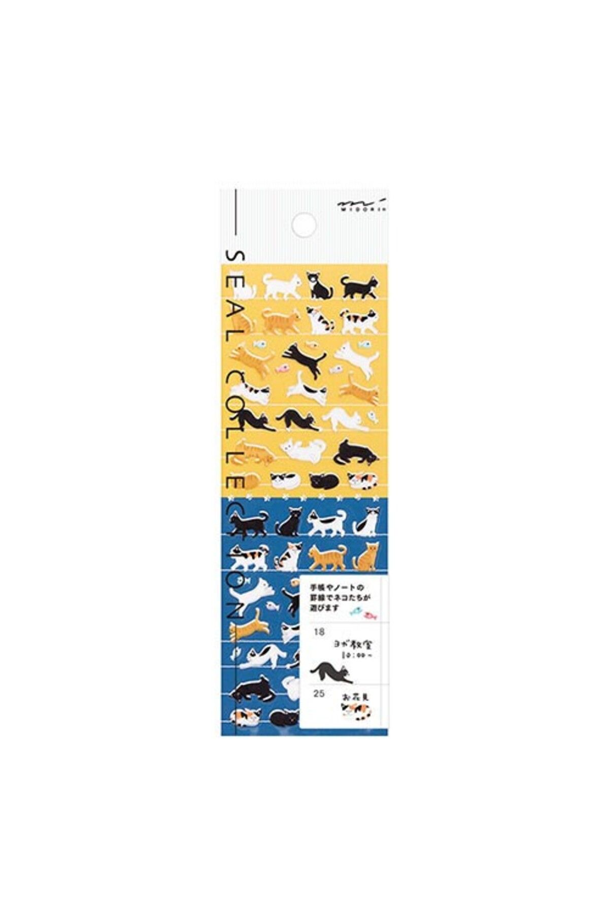 Midori Küçük Motif Sticker Çıkartma - Kedi