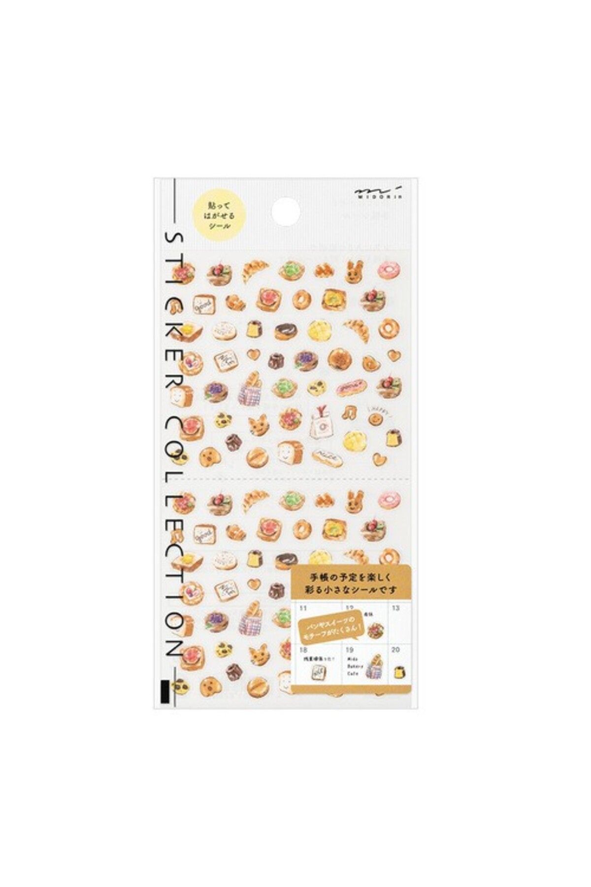 Midori Sticker Collection Çıkartma - Ekmek
