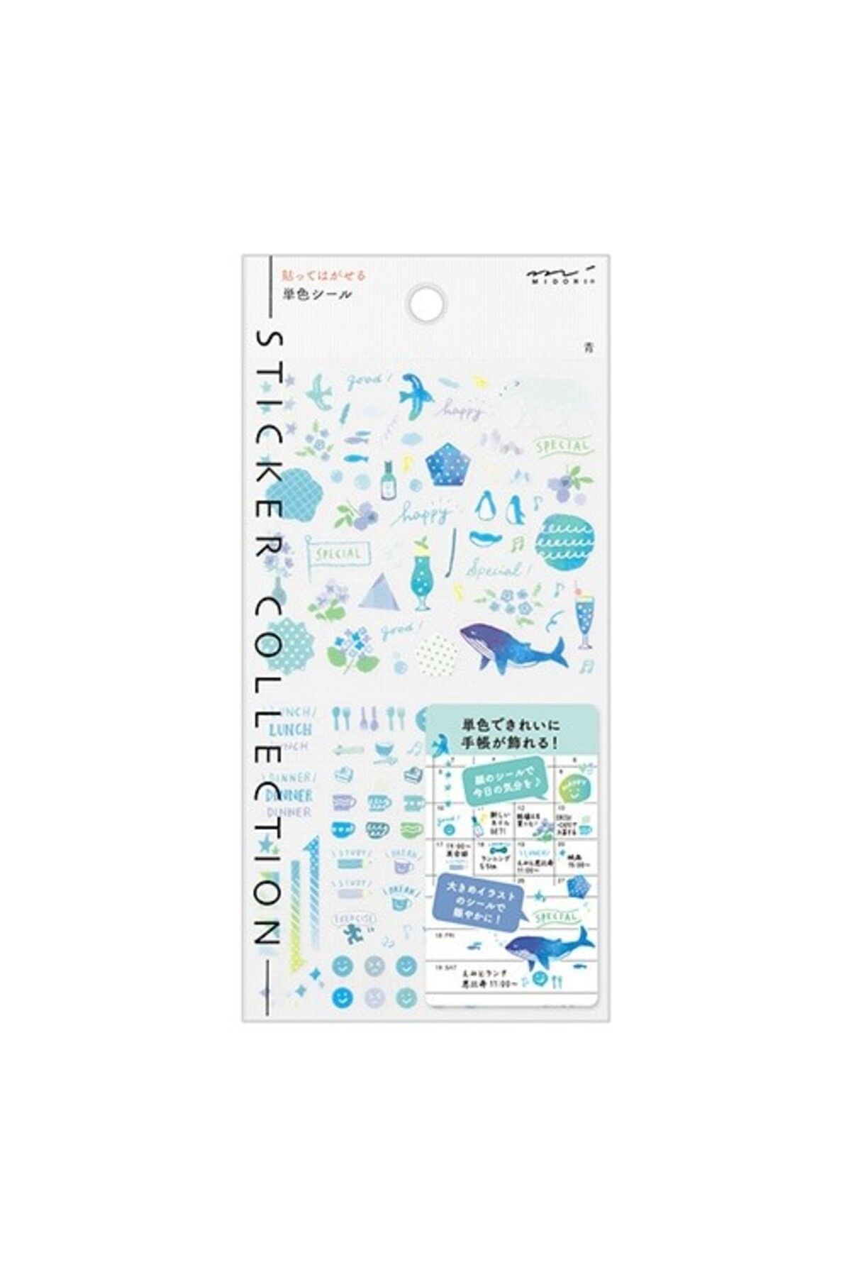 Midori Sticker Collection Çıkartma - blue dream